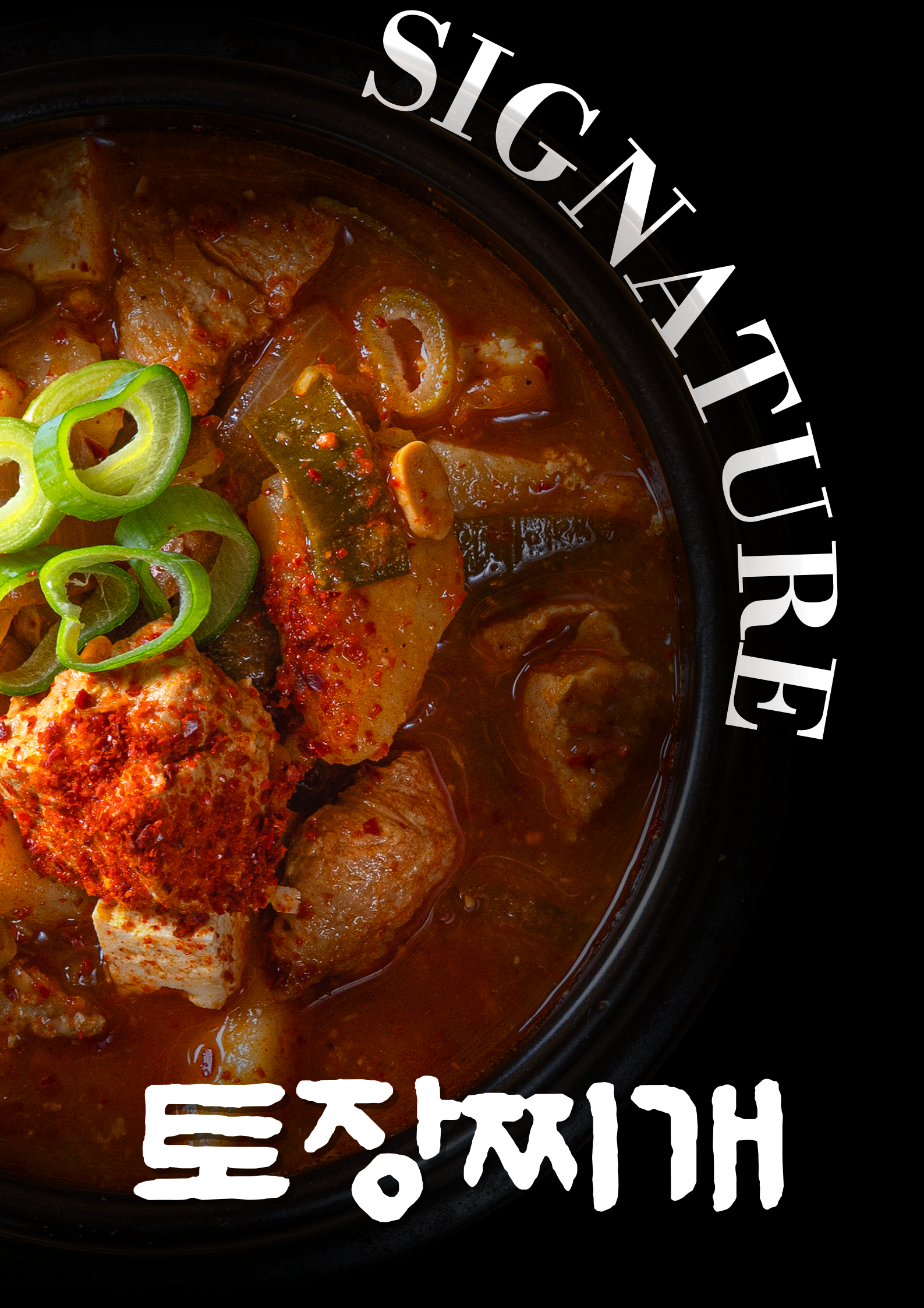 모옥살 명지점 사진 5