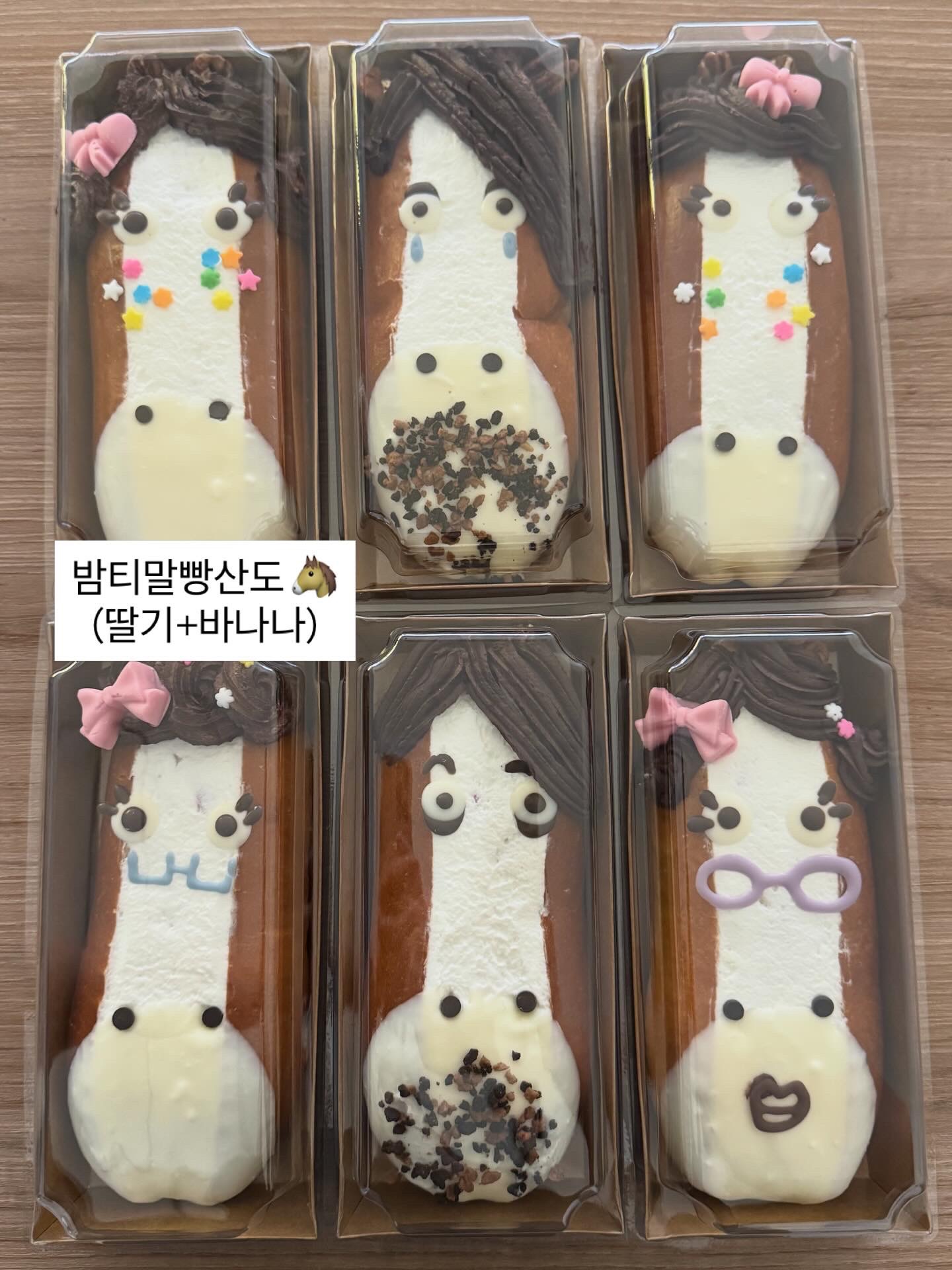 봉앤슈 베이커리&케이크 사진 5