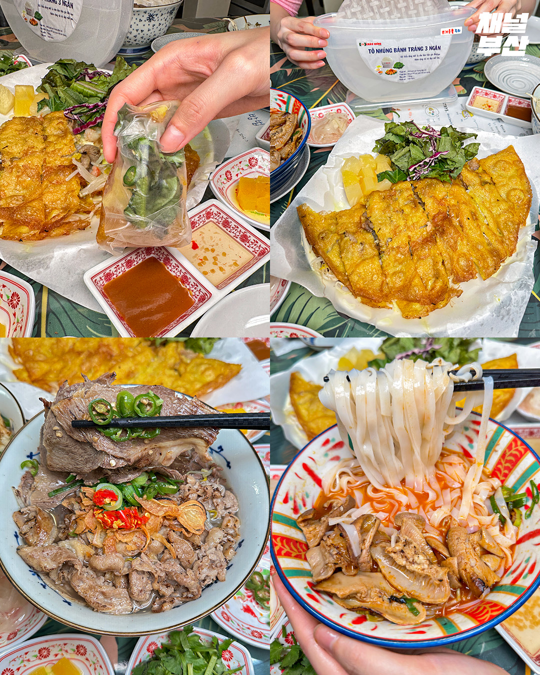 청사포쌀국수 사진 8