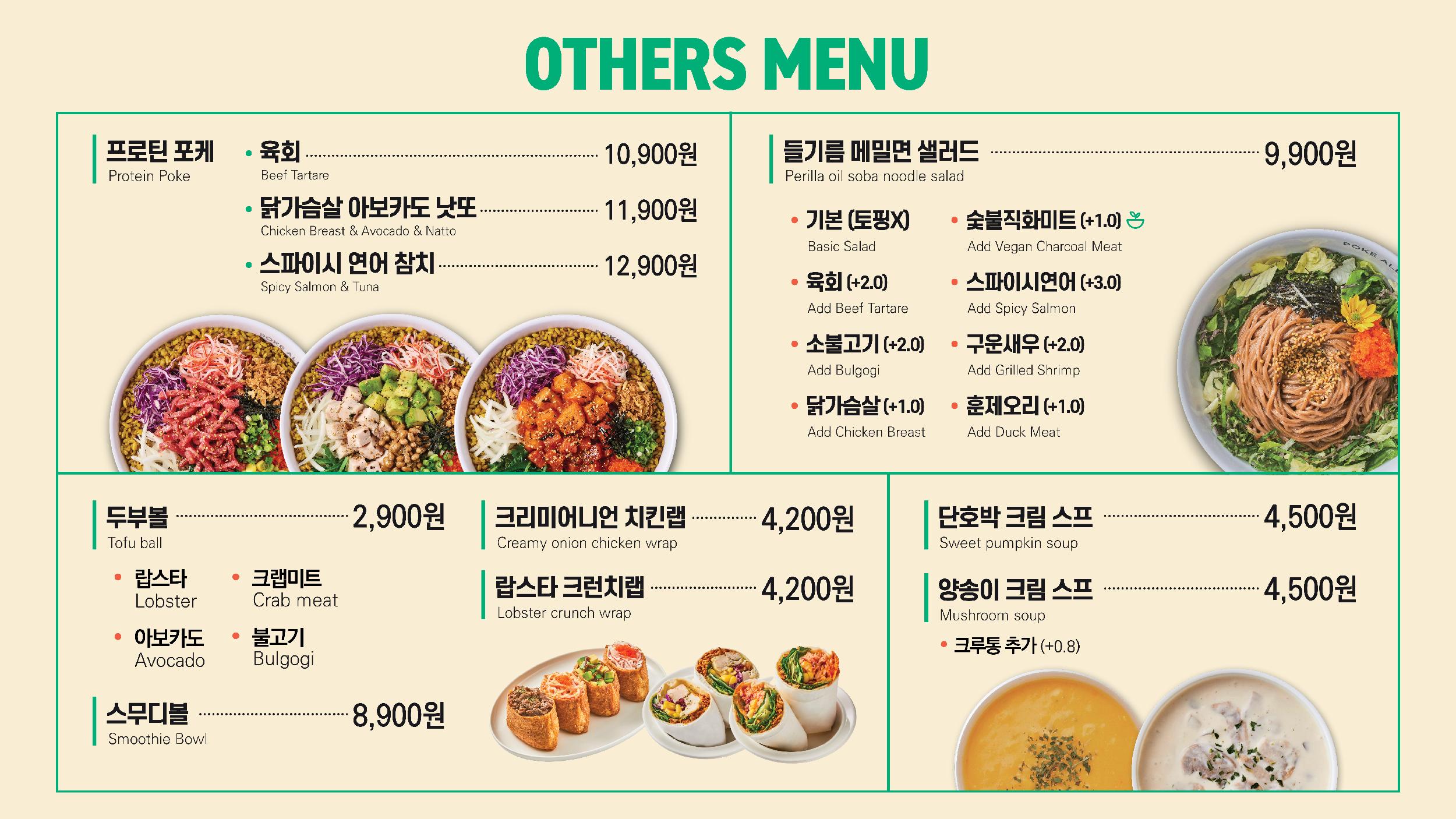 포케올데이 용인보정점 사진 2