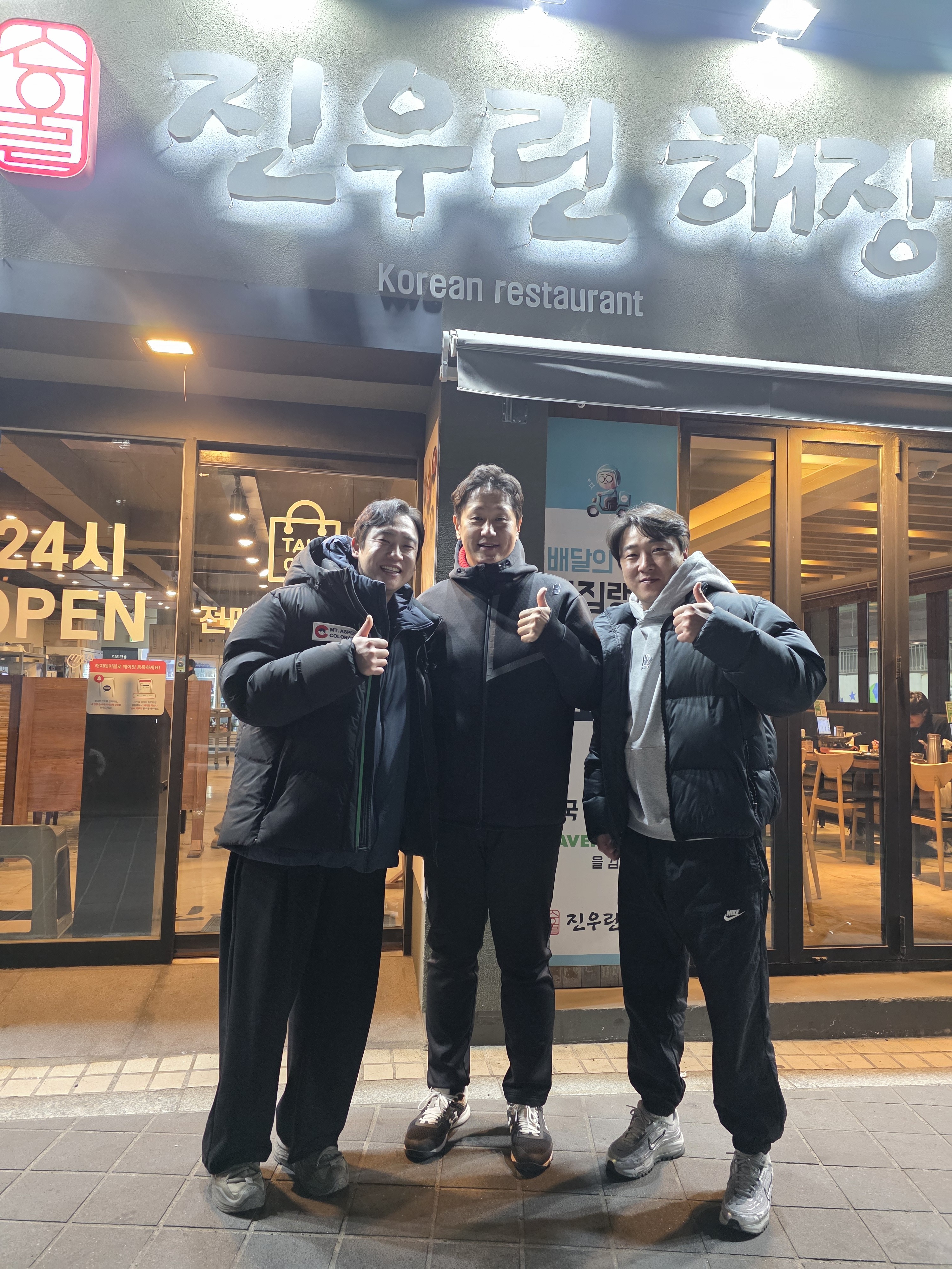 진우린해장 대표 사진