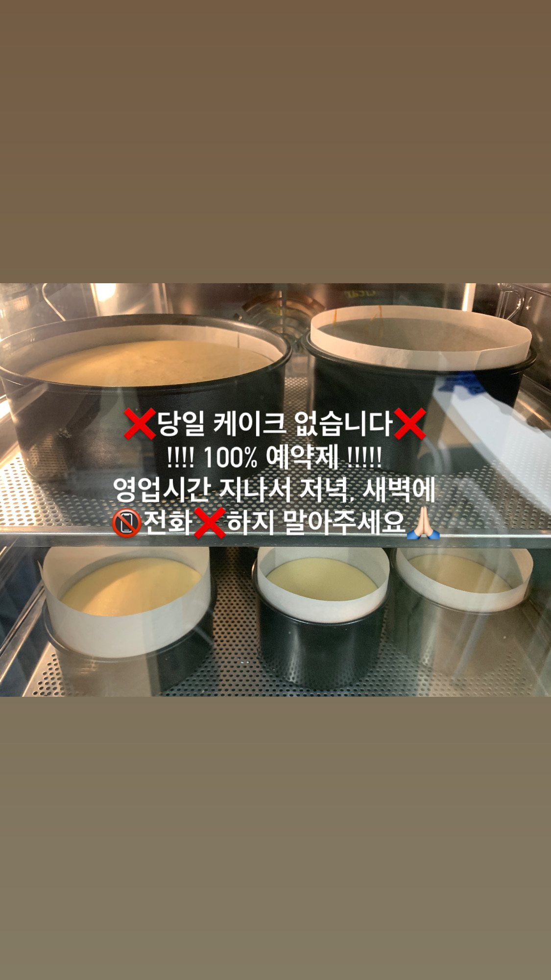 크림웨이브케이크 사진 5