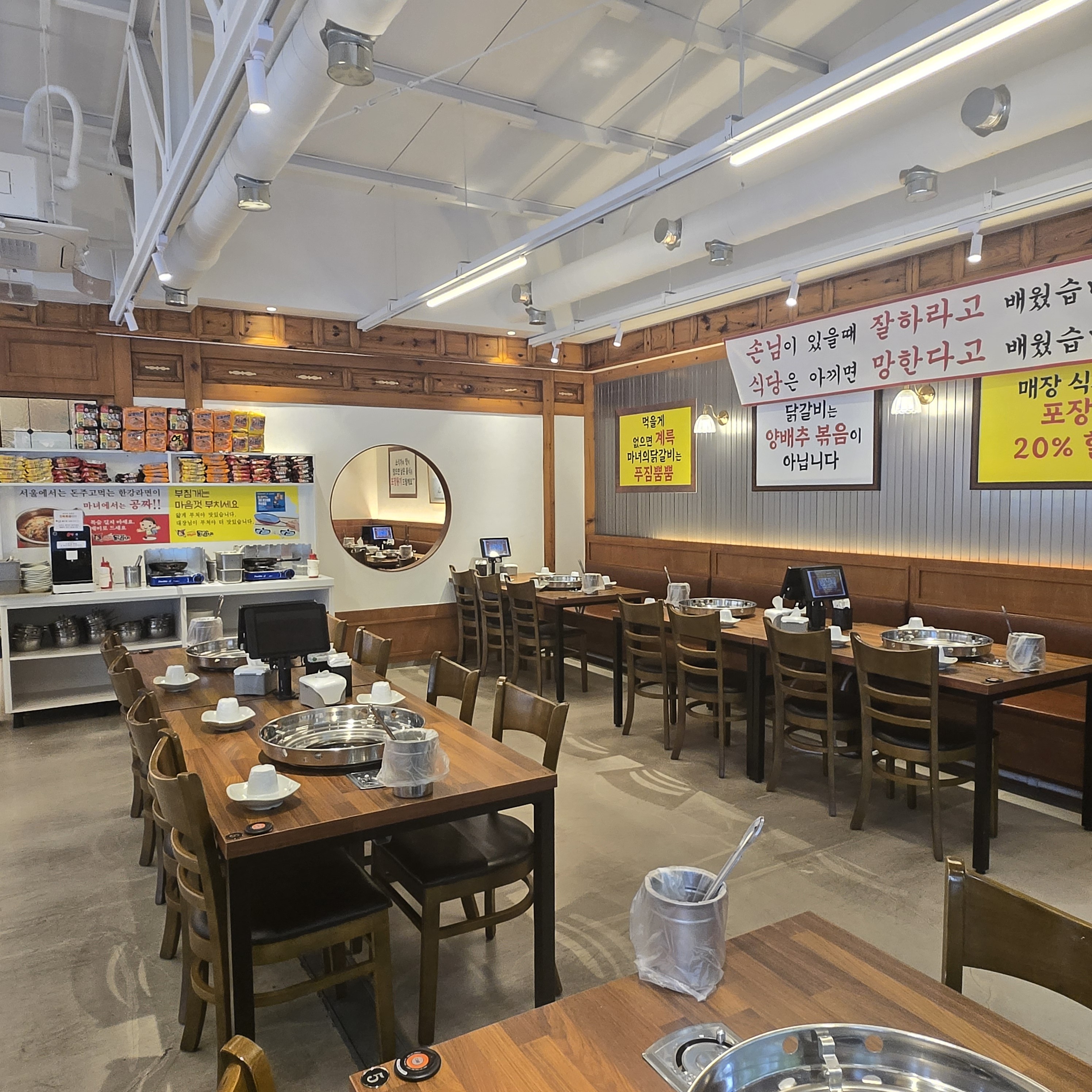 마녀의닭갈비 양산점 2