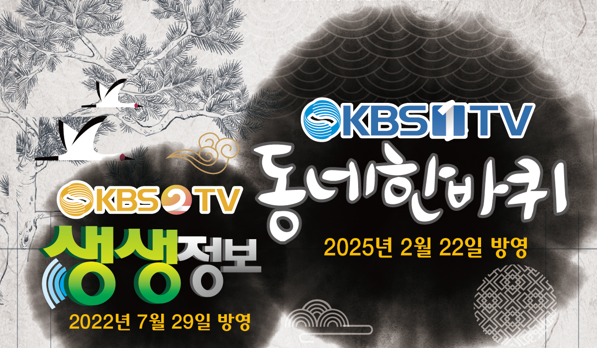 Seungsodakgalbi (승소닭갈비) 2