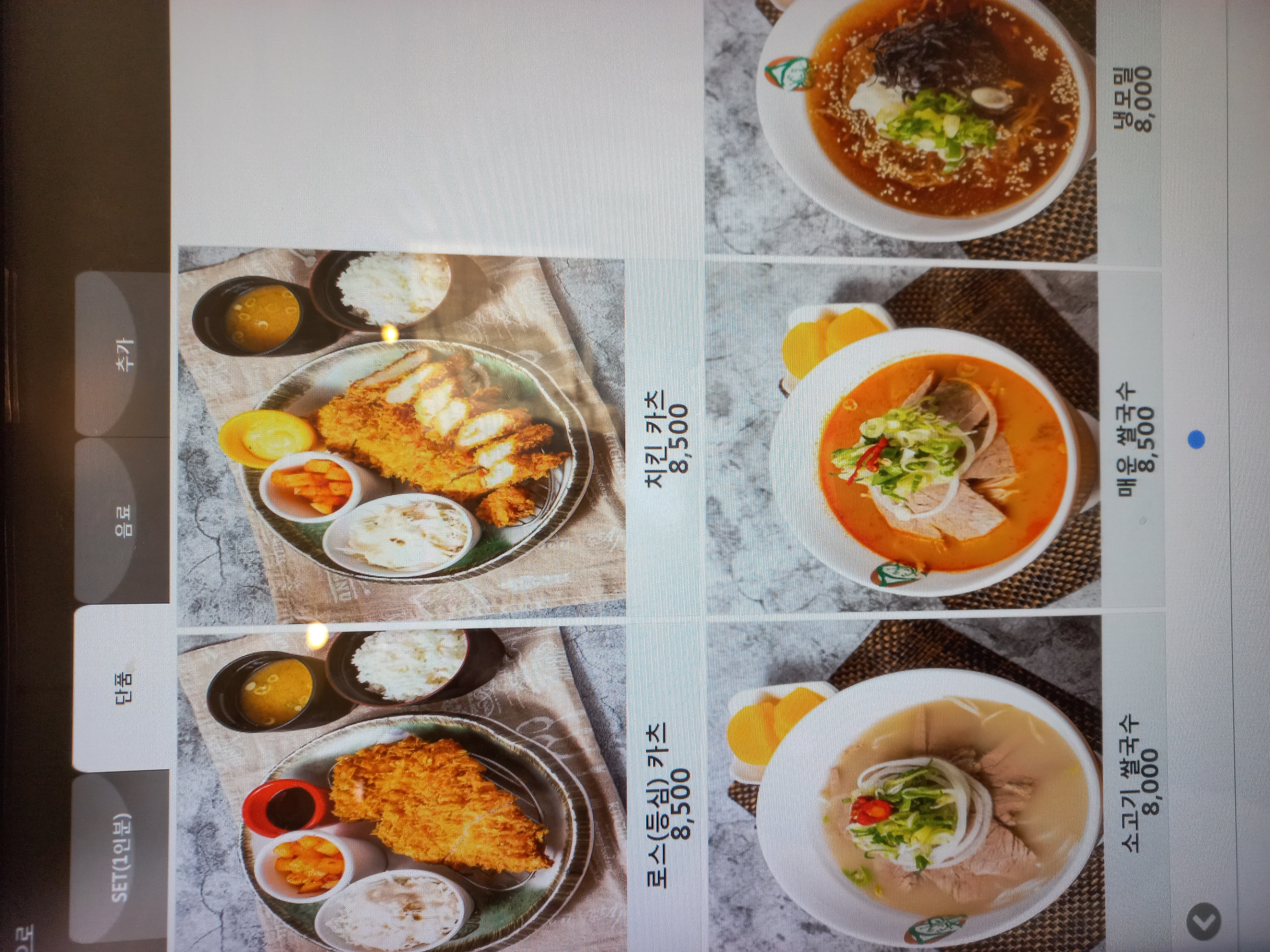 포보 사진 7