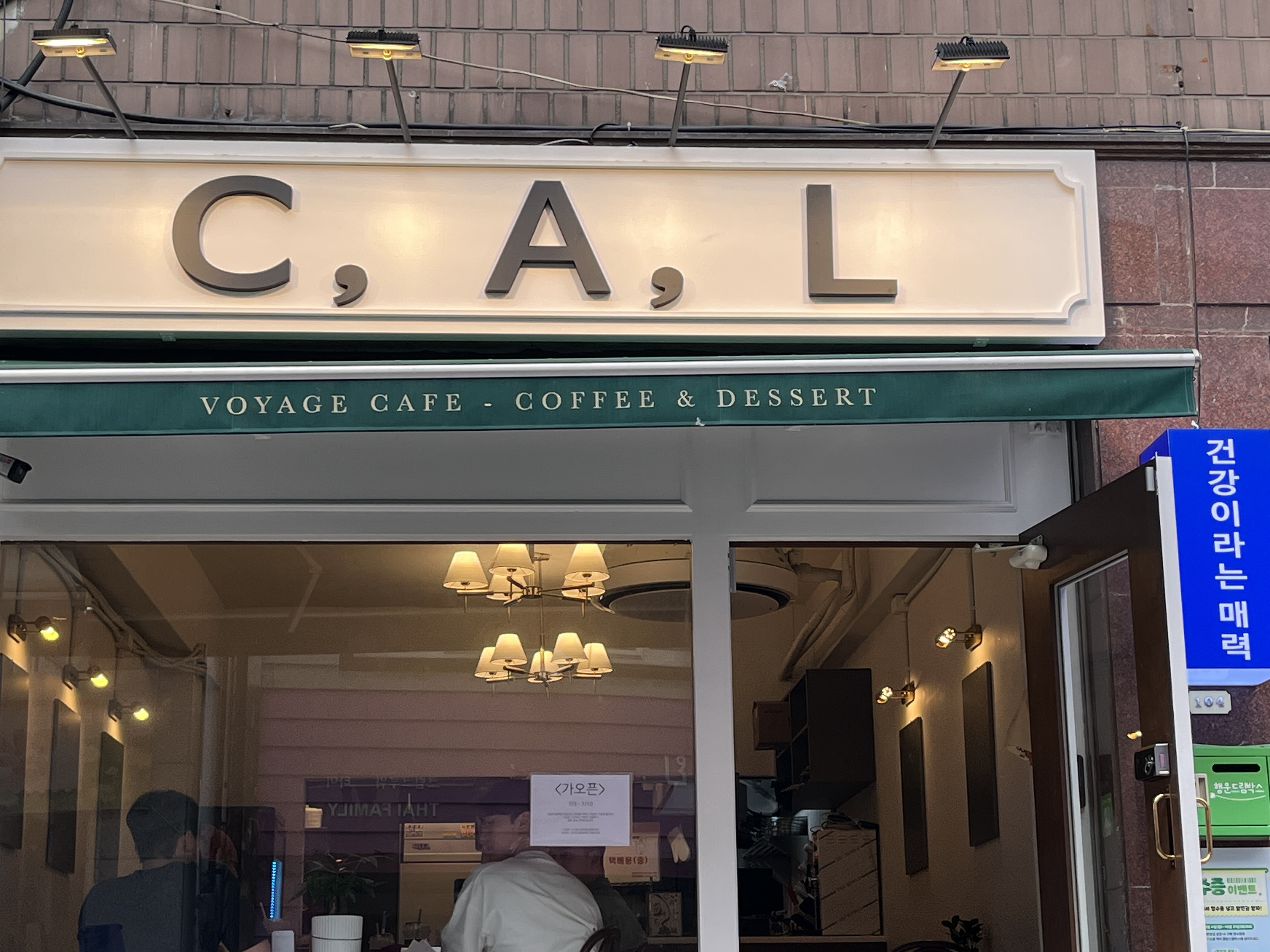 칼 사진 6