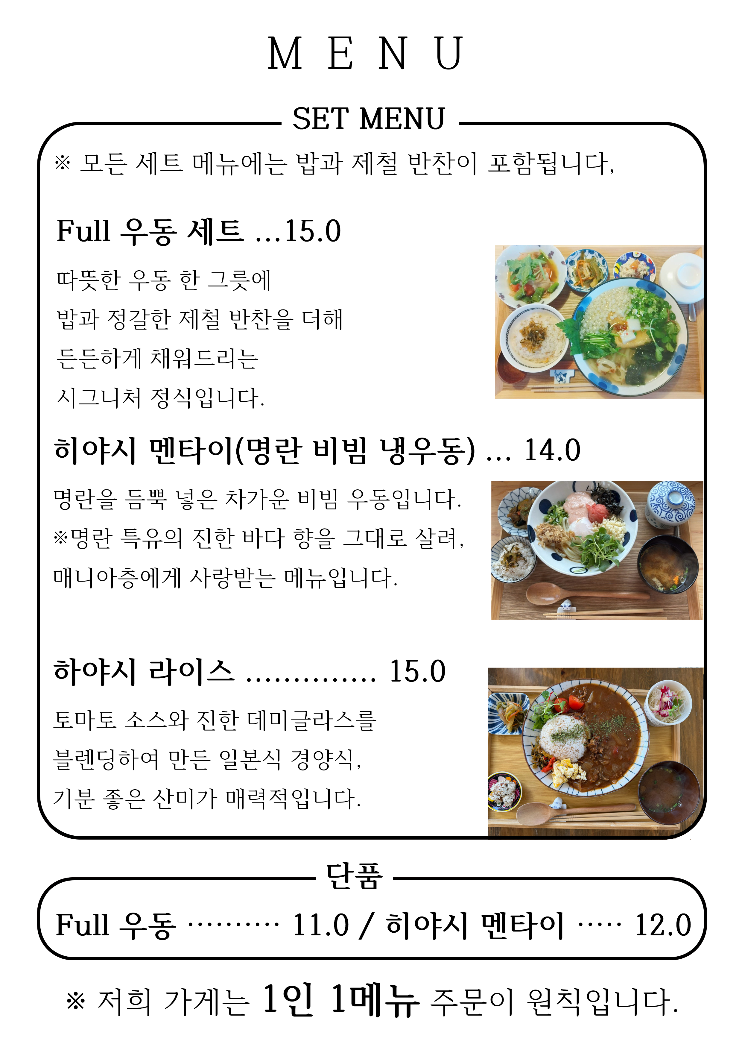 미나미 비요리 사진 3