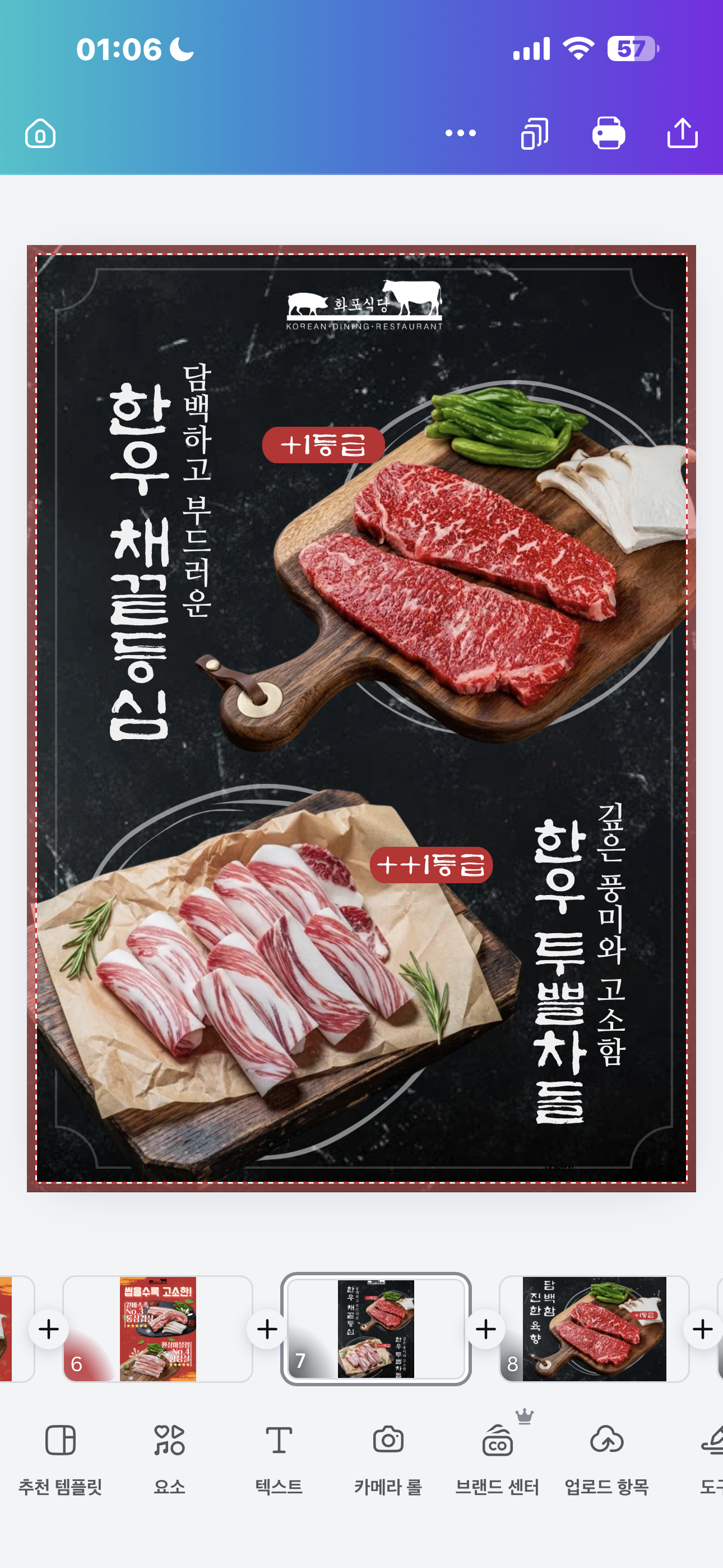 화포식당 연신내점 사진 5