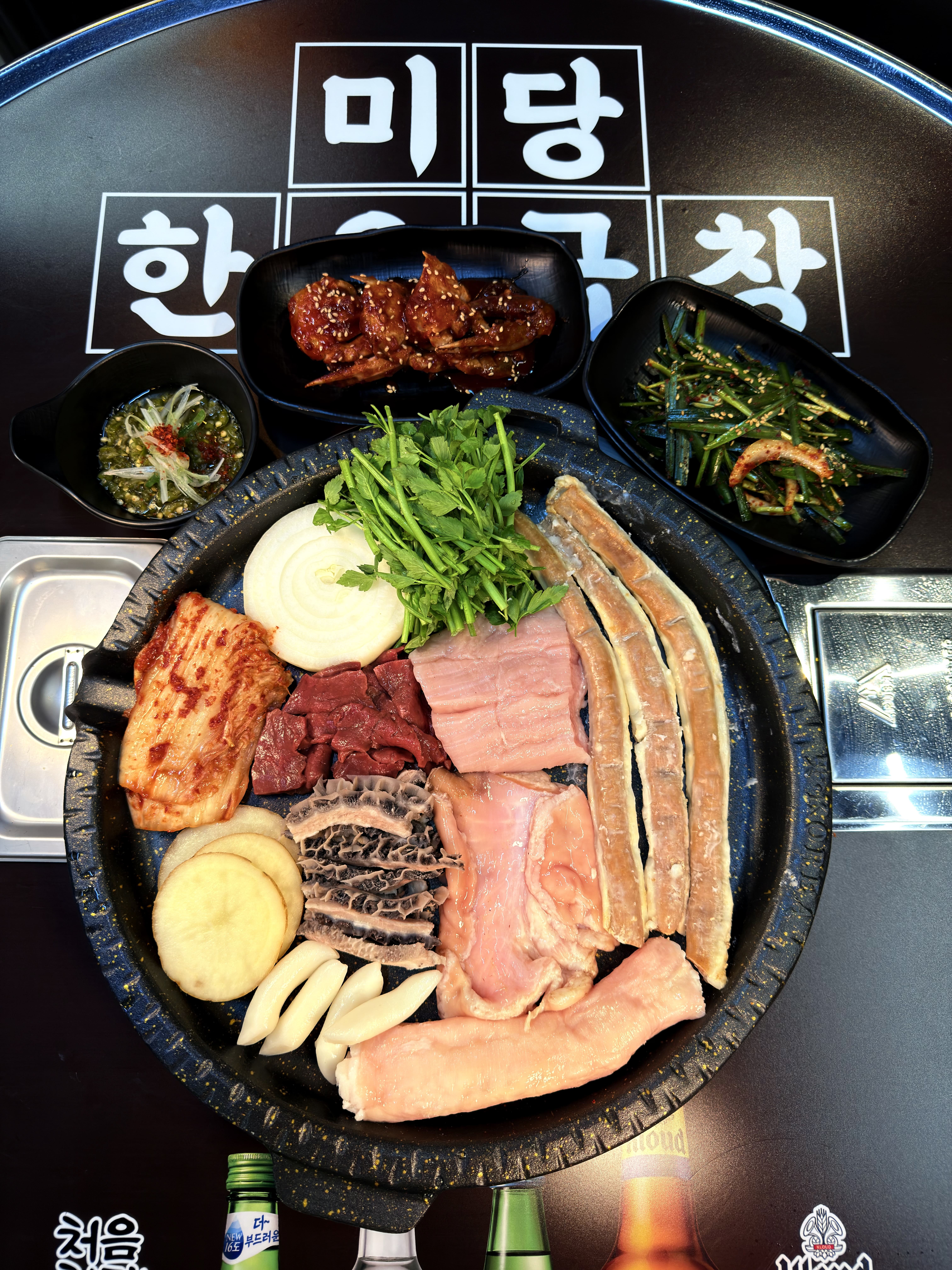 미당한우곱창 사진 4