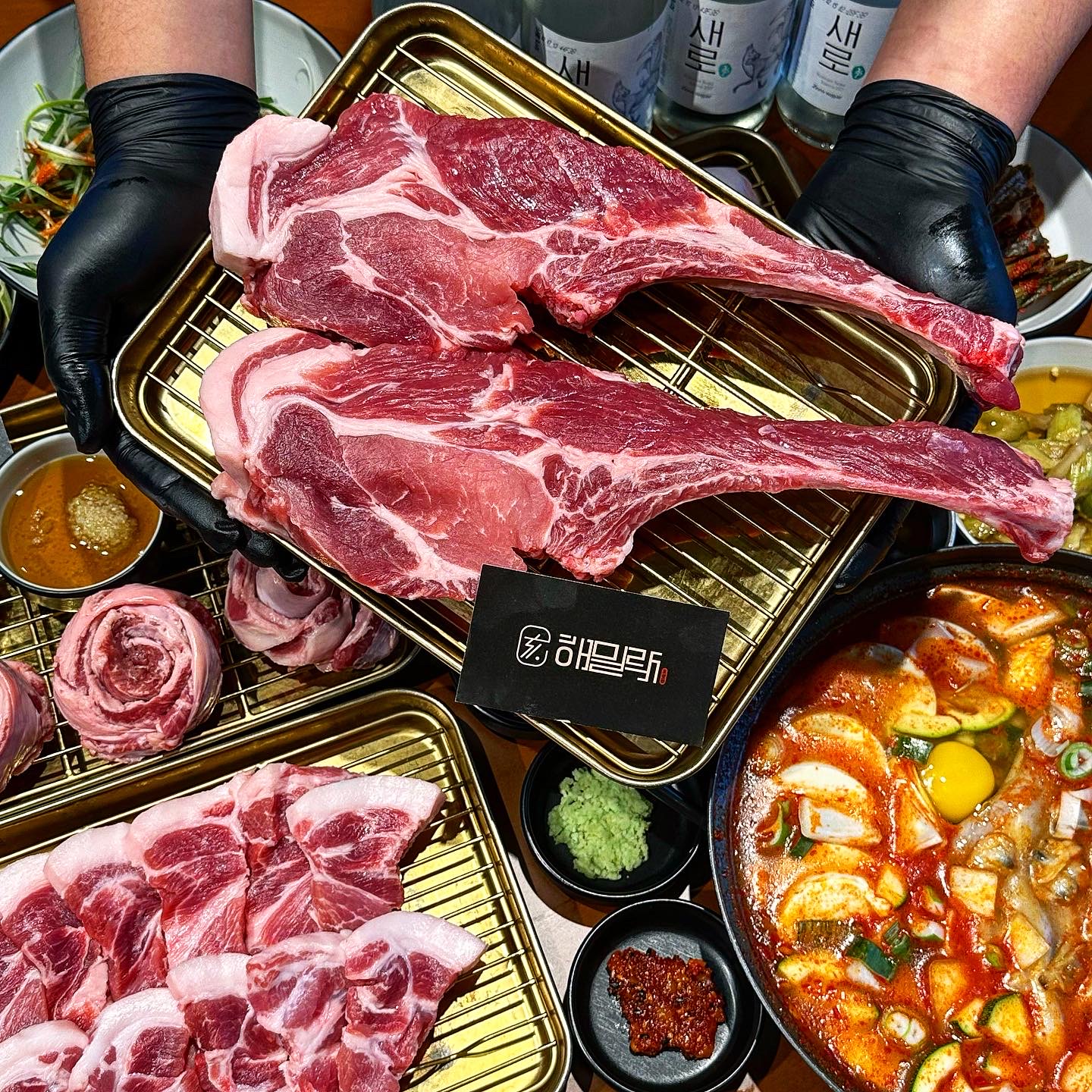 해밀락 대표 사진