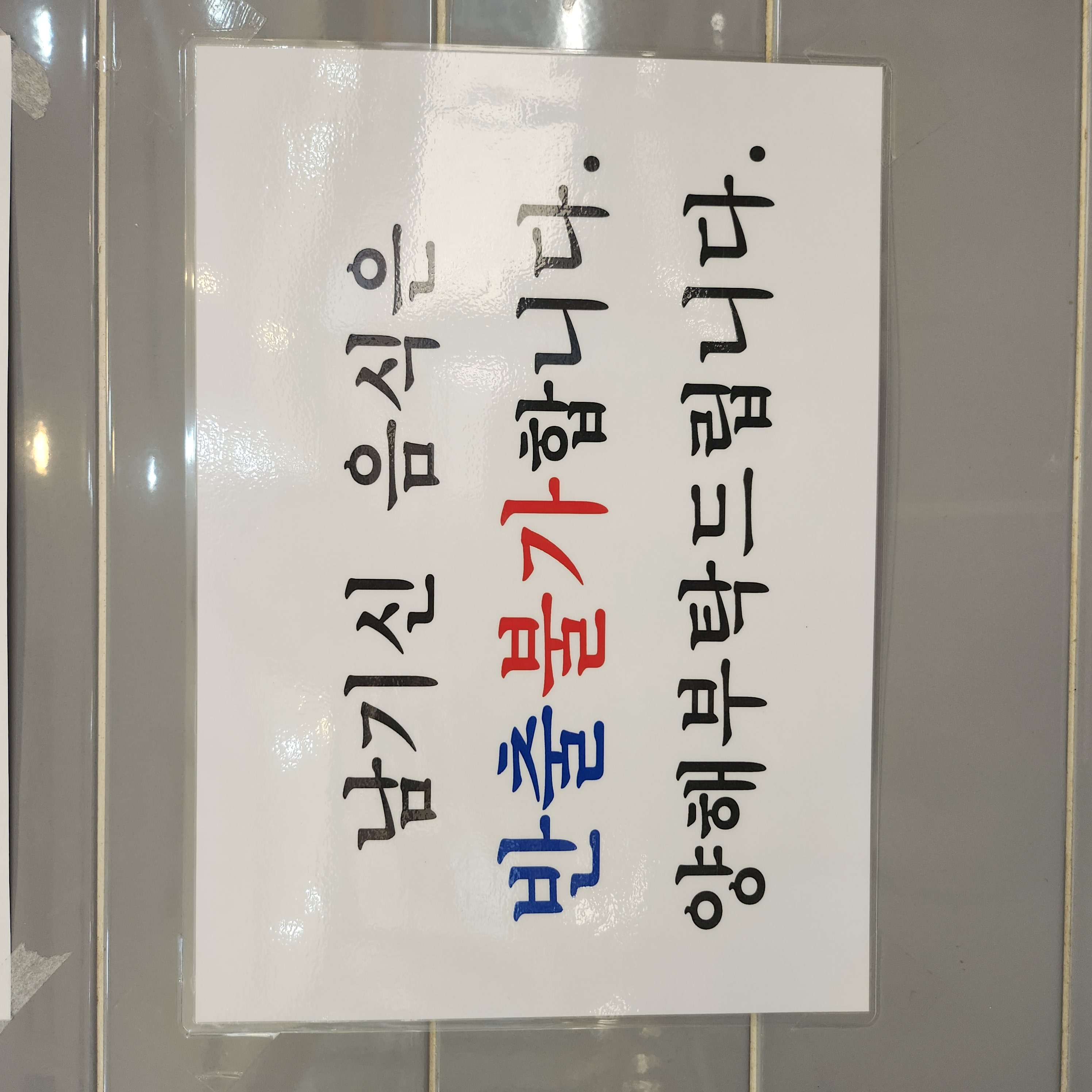 남천용이칼국수 사진 7