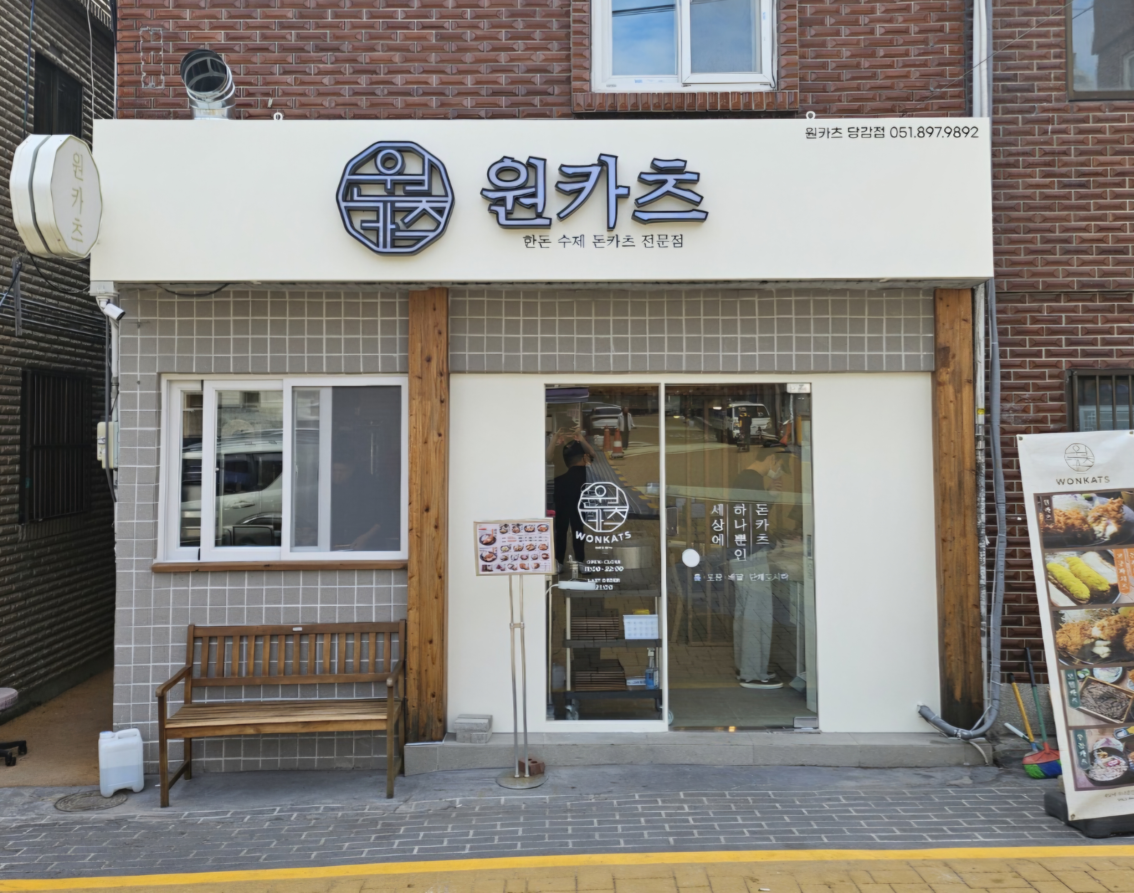 원카츠 당감점 사진 3