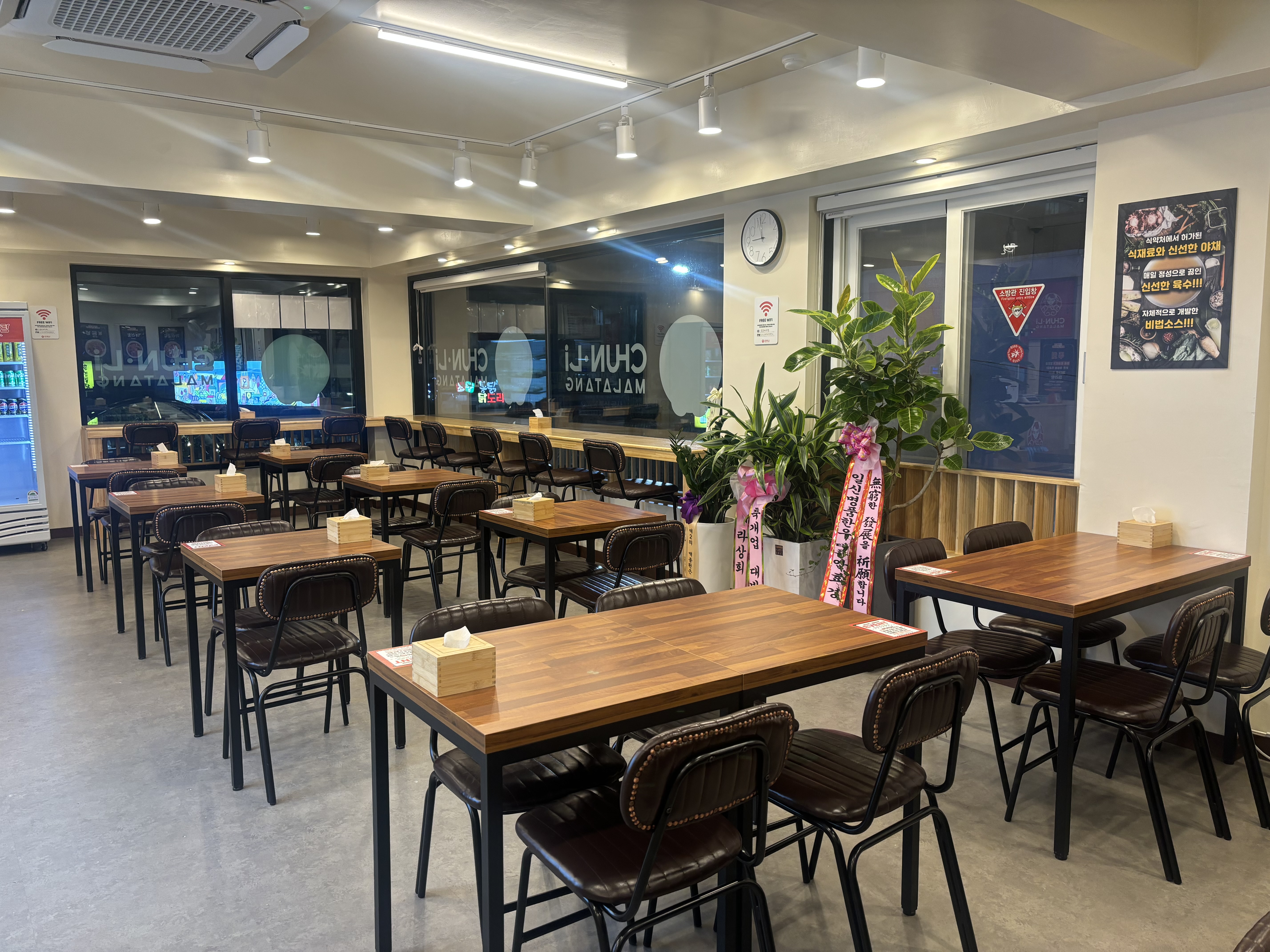 춘리마라탕 초량점 사진 2