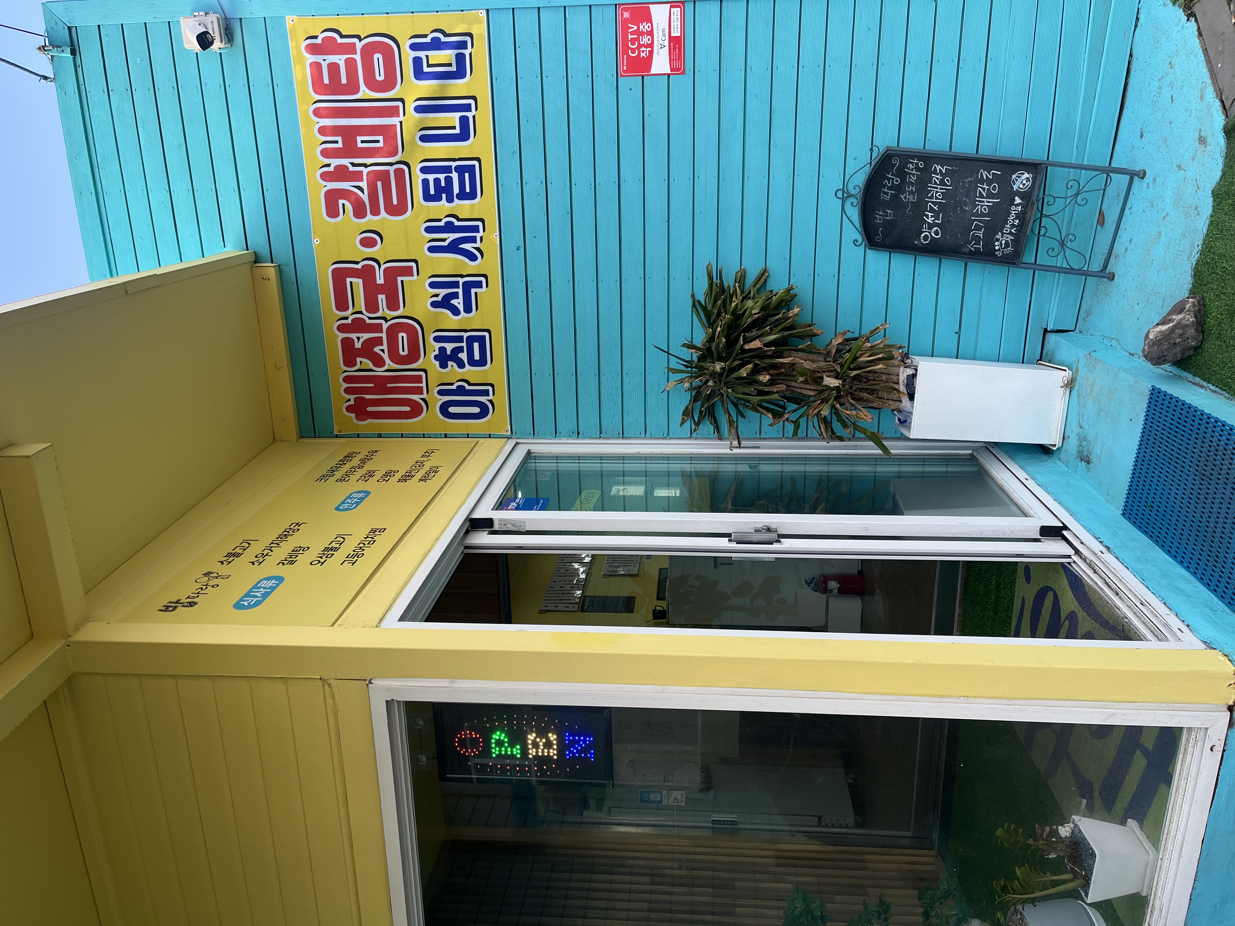 밥파랑 사진 2