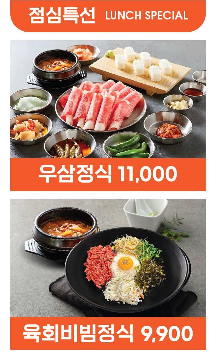 차돌풍 수원망포점 사진 3