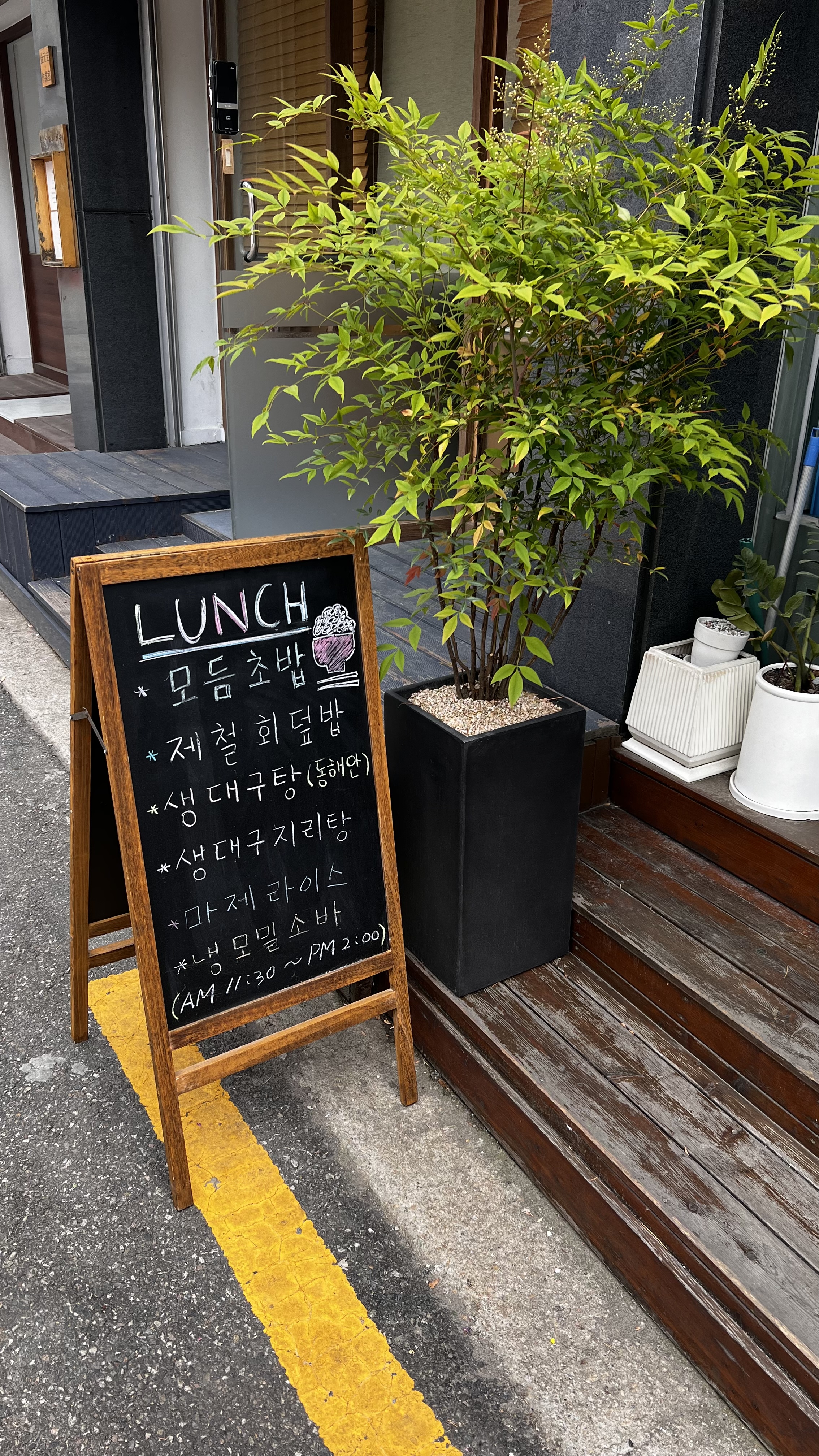 서강상회 사진 8