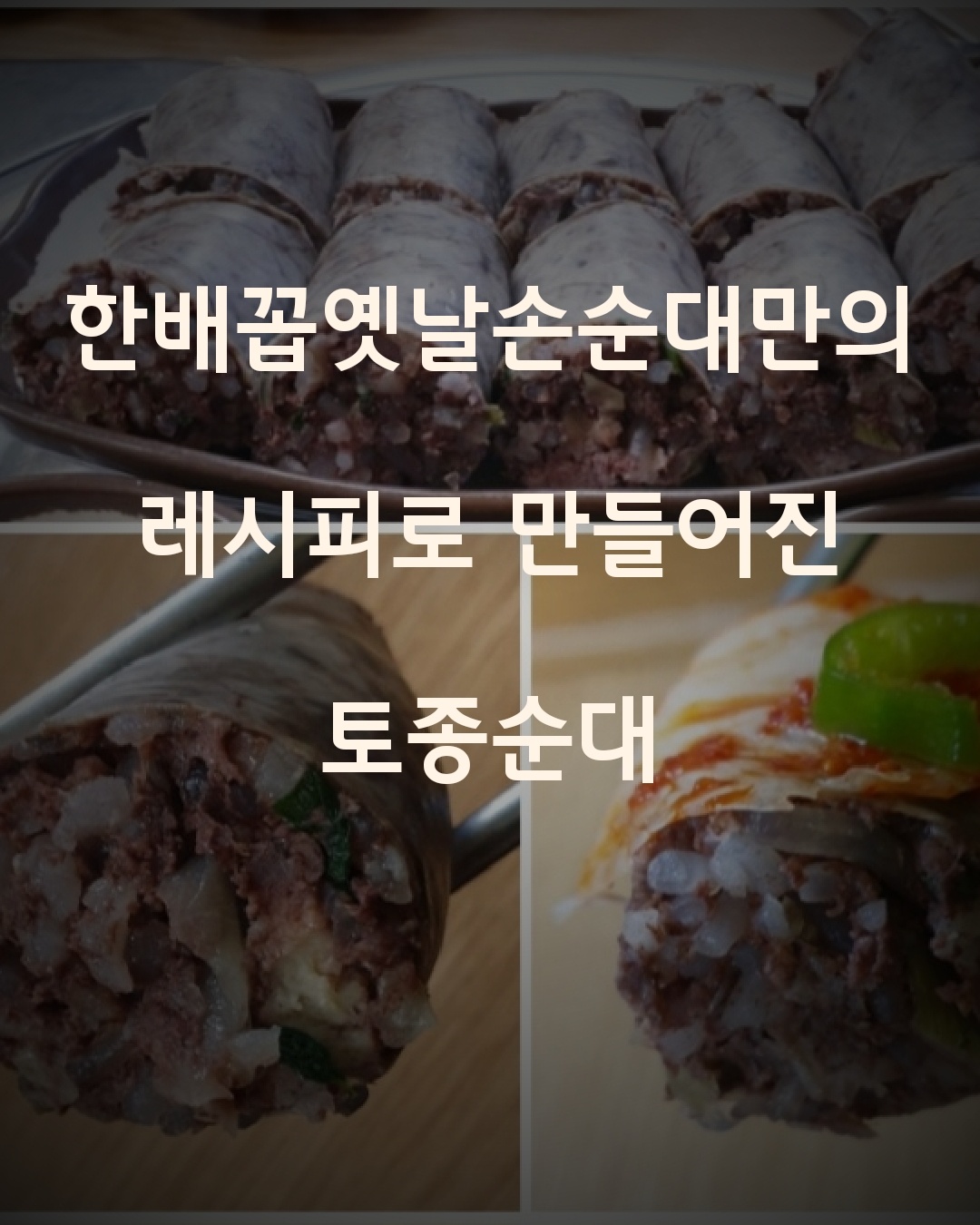 Hanbaekkopyennalsonsundae 6