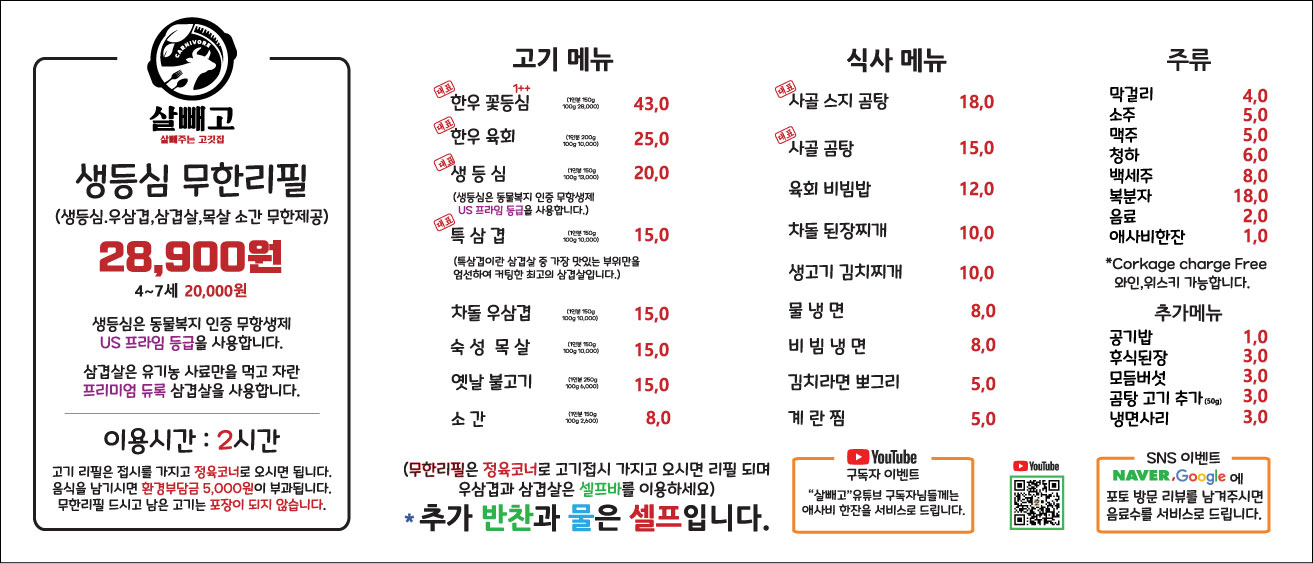 살빼고 사진 7