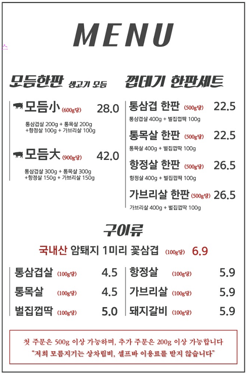 모름지기 괴정점 사진 8