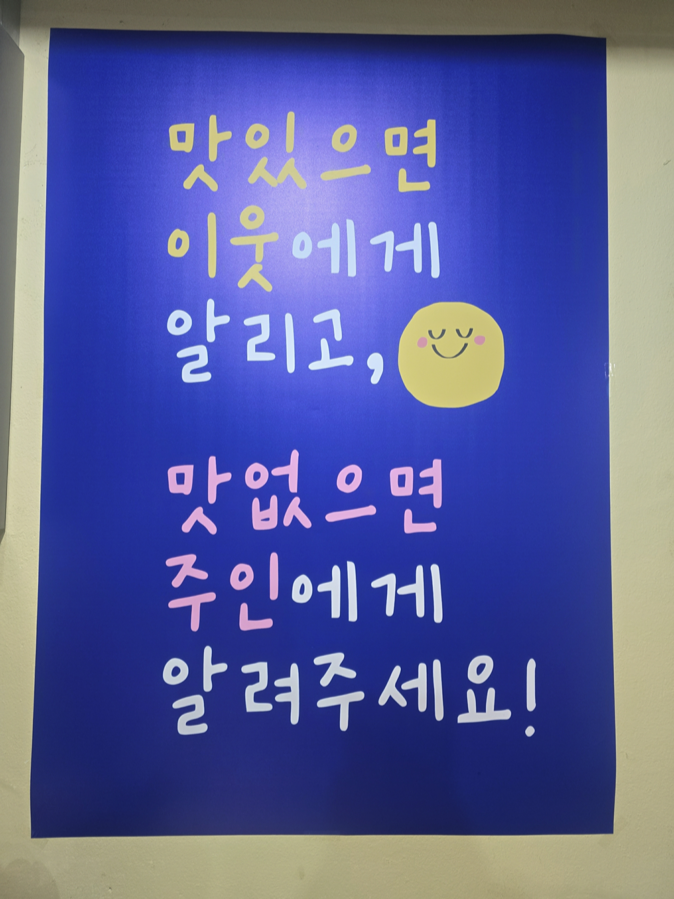 오늘은족구이닷 사진 6
