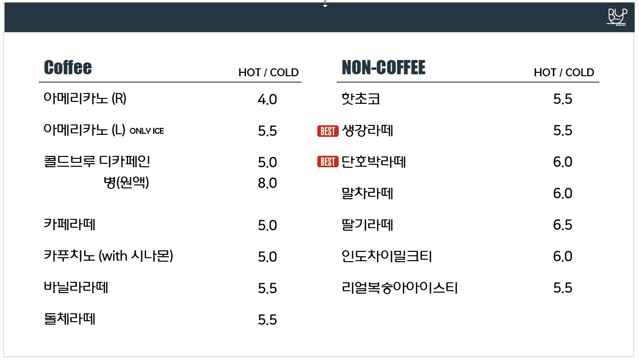 베이커리와이 일광점 사진 3