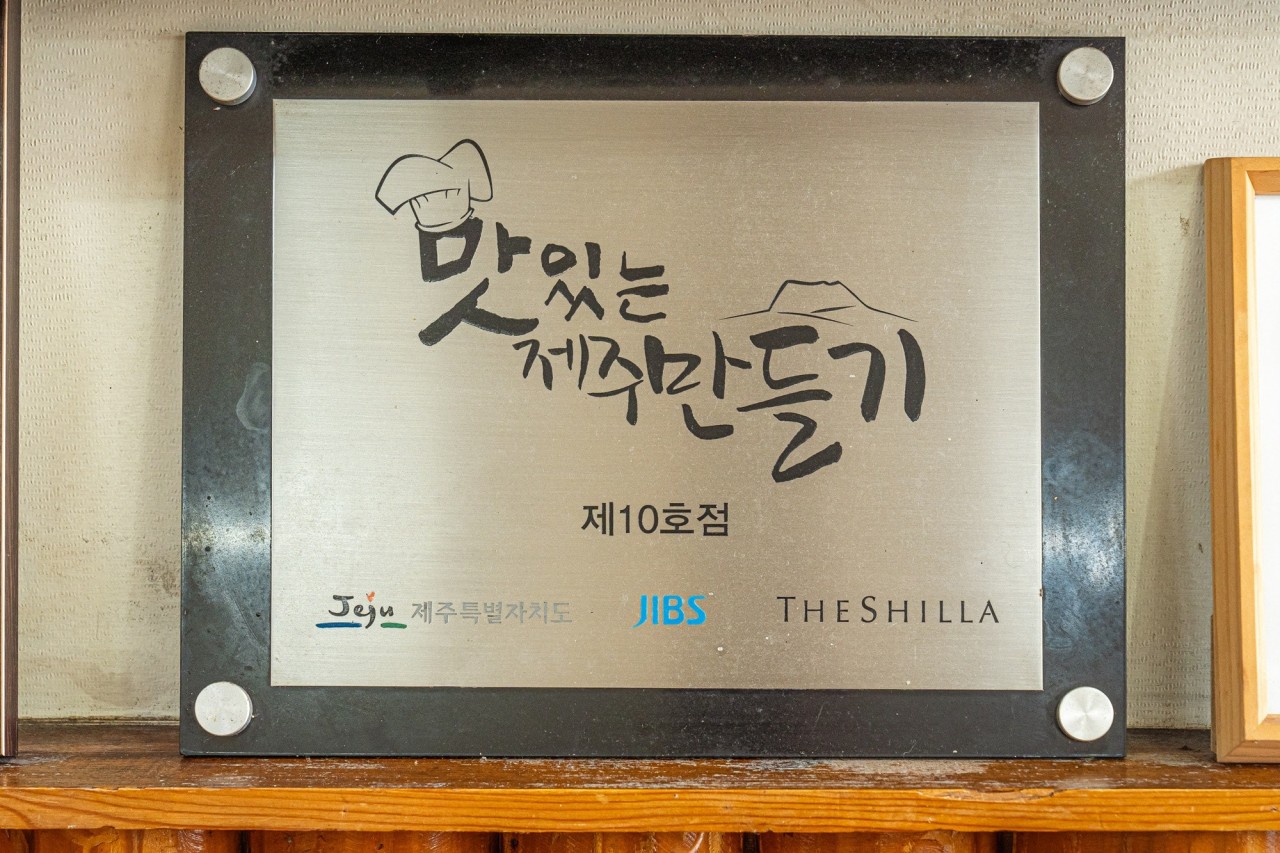 천보식당 사진 5