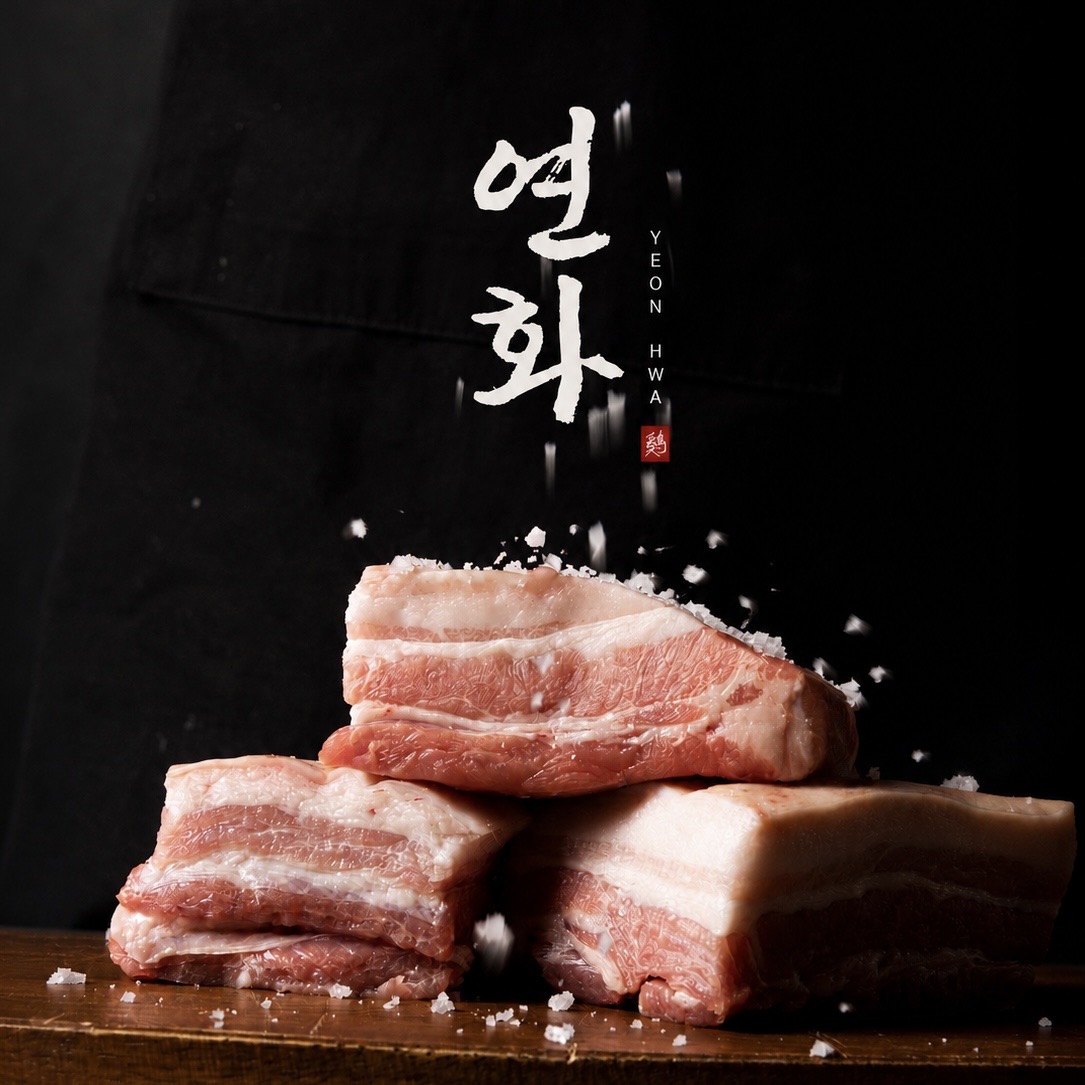 연화 사진 5