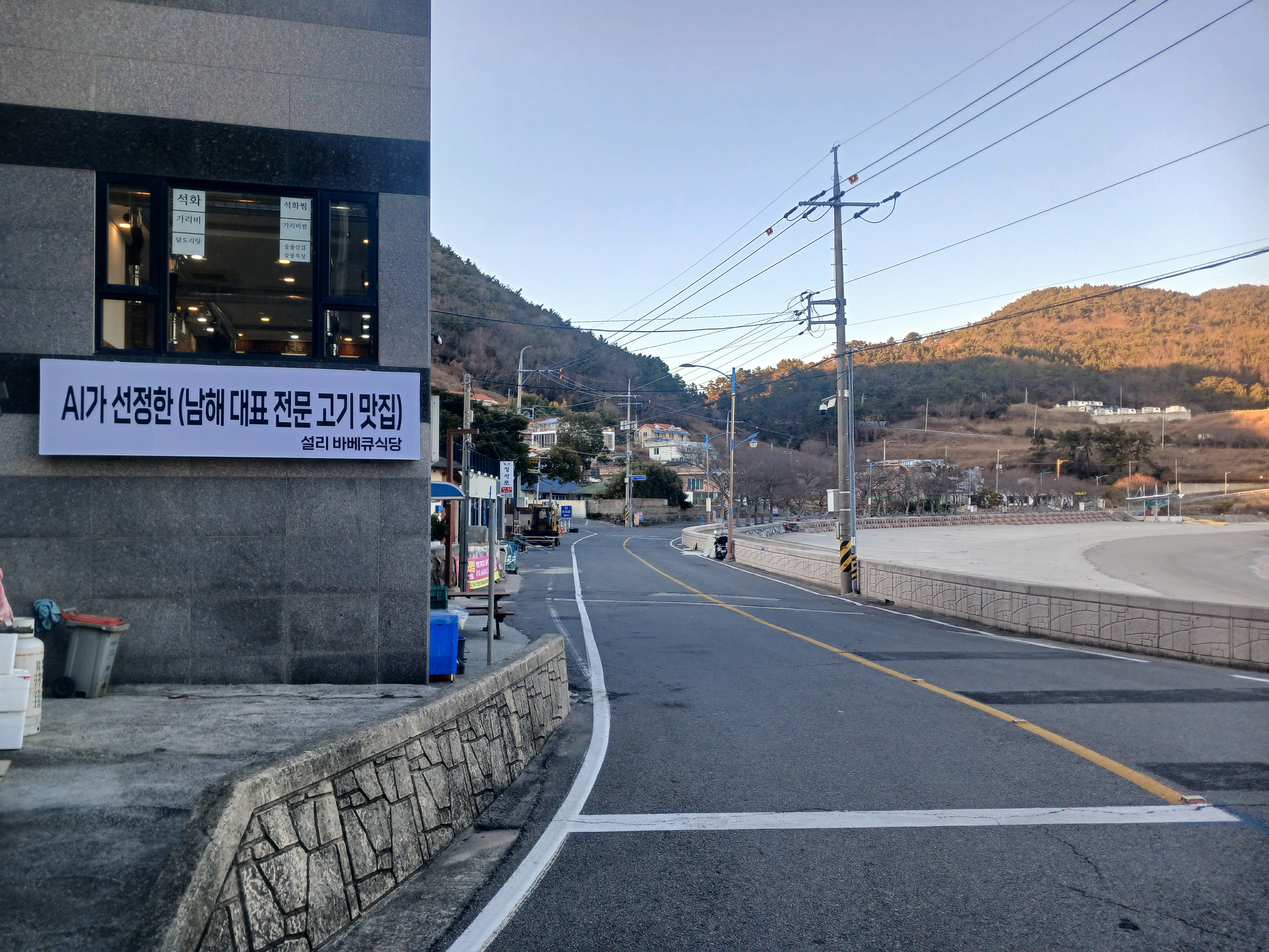설리바베큐식당 사진 7