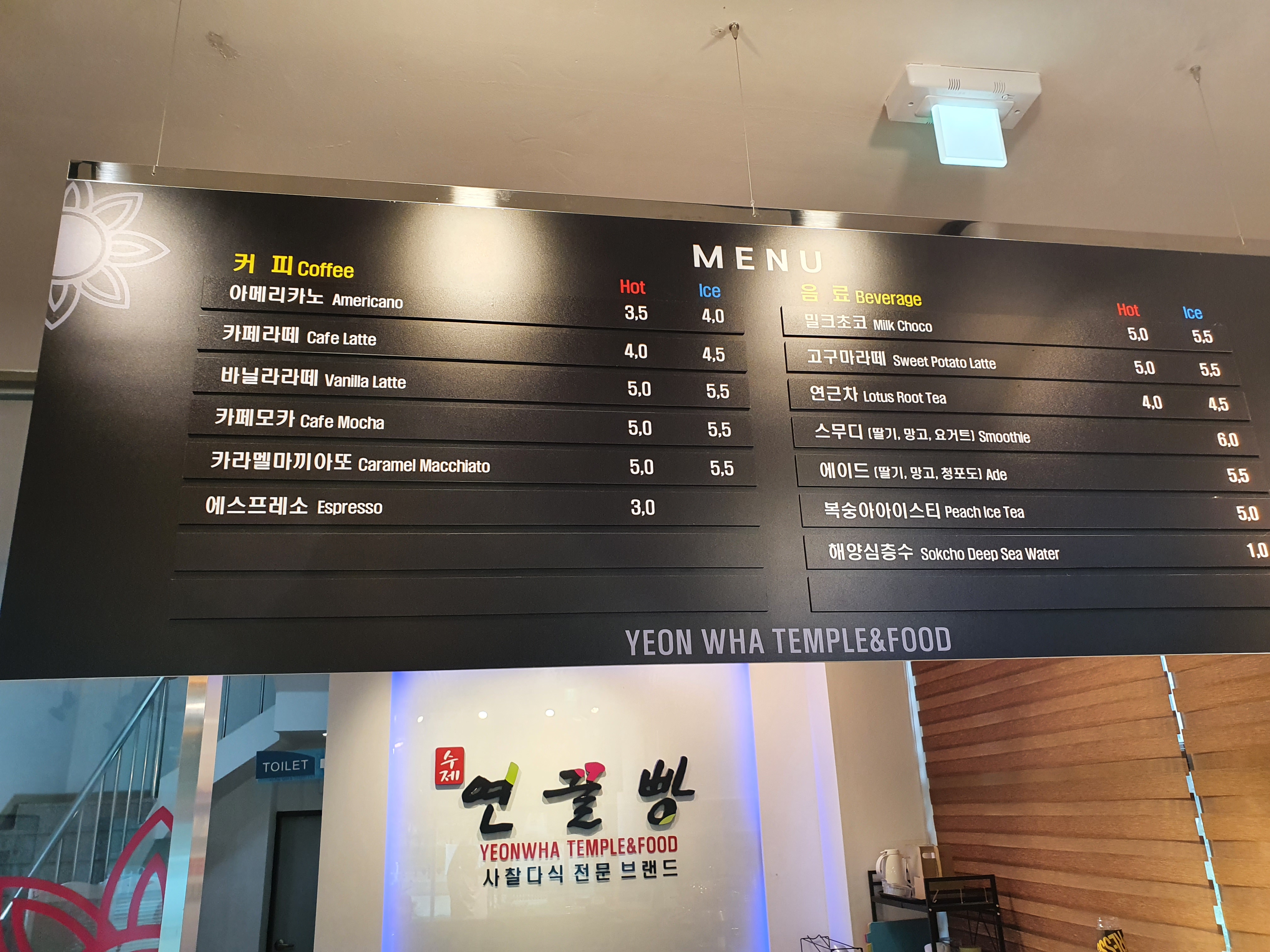 연꿀빵 11