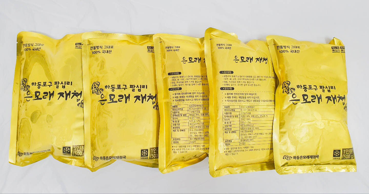 섬진강가든 사진 3