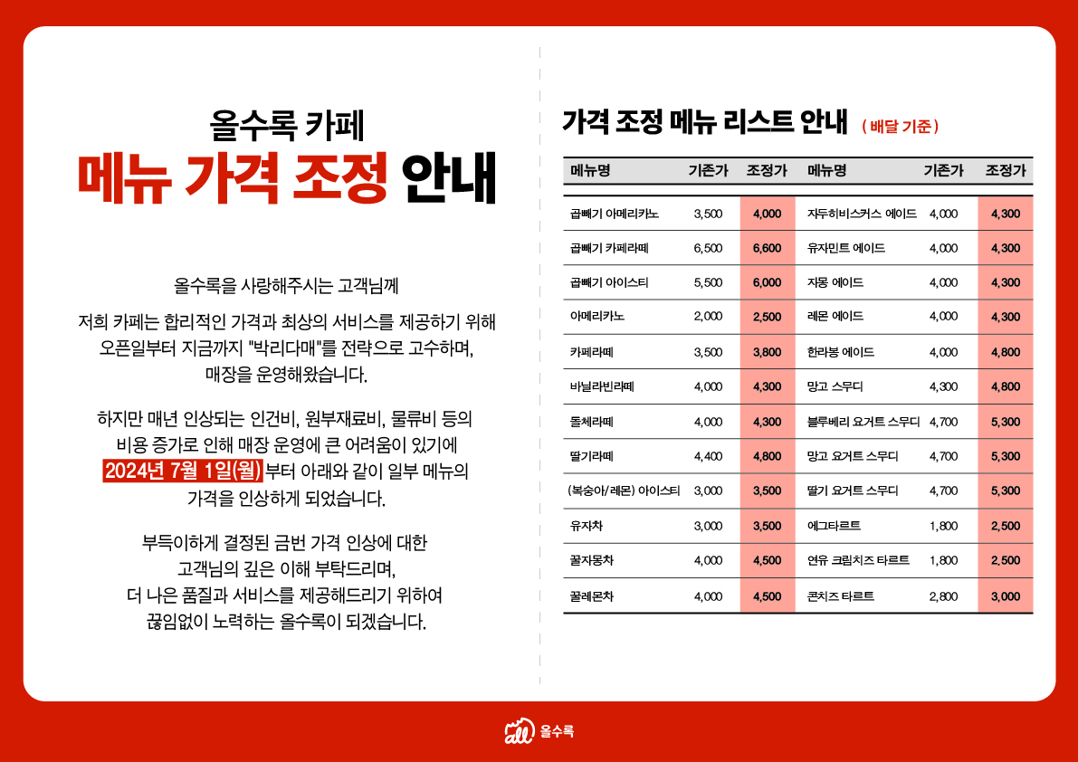 올수록 사진 7