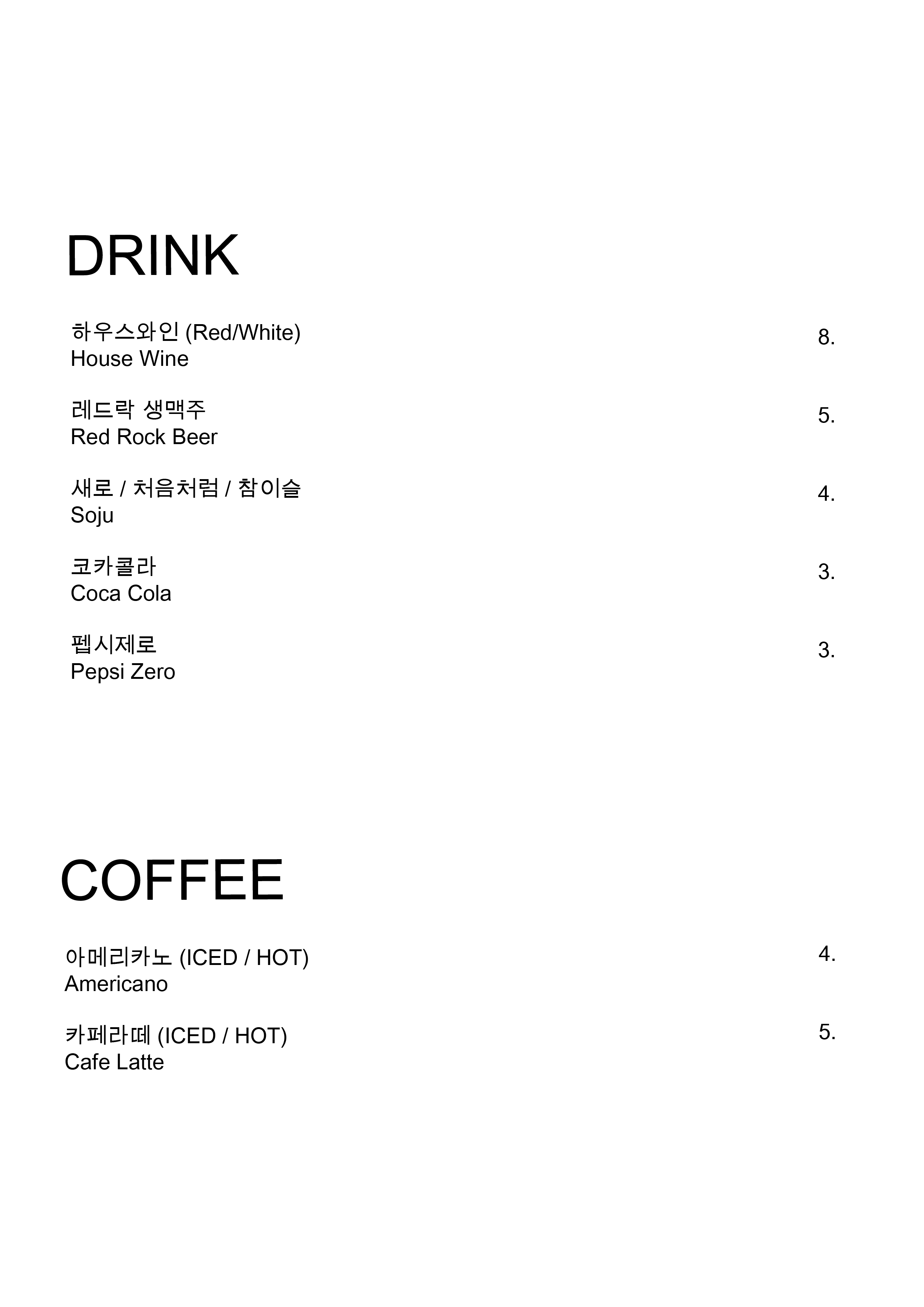 미드나잇바이츠 사진 8