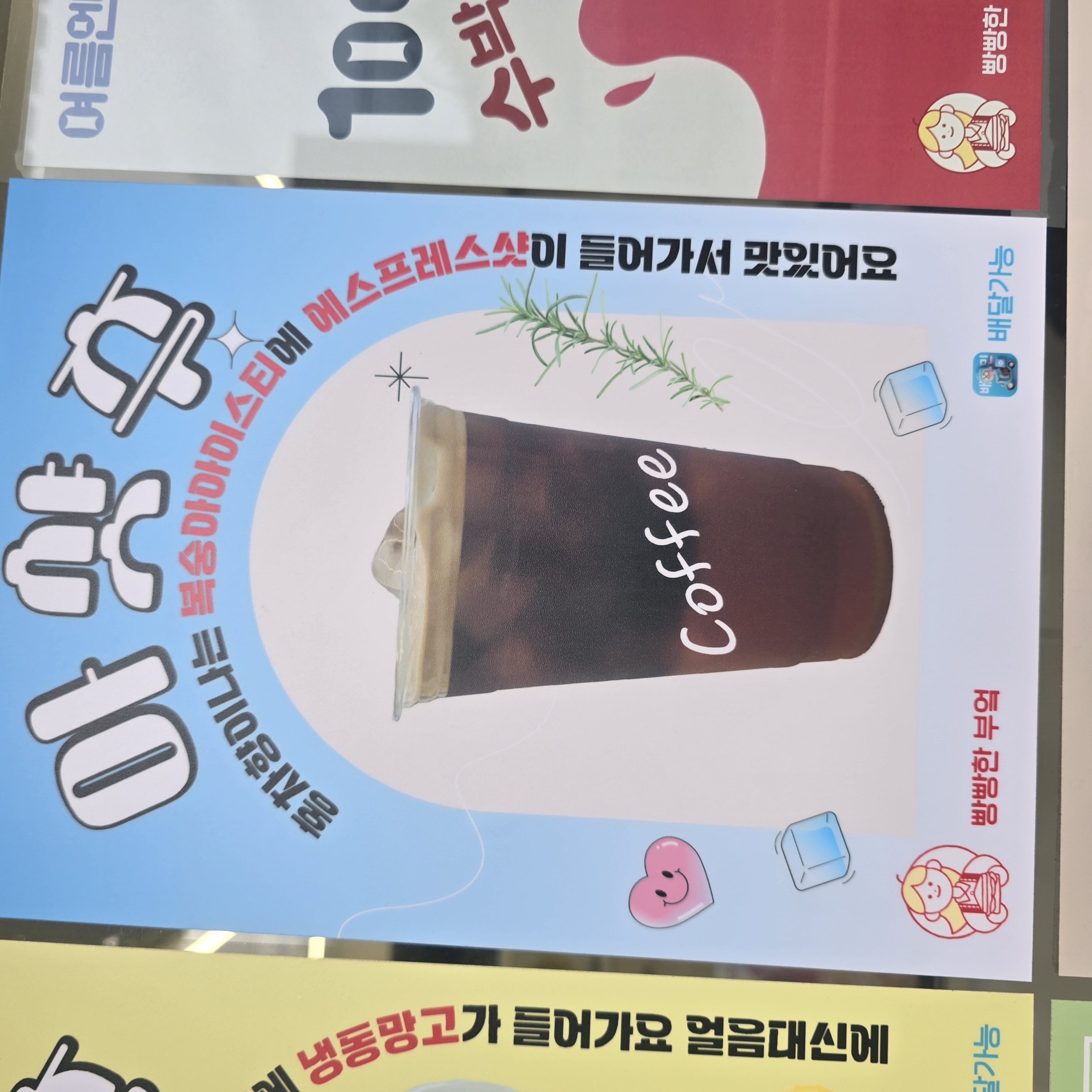 빵빵한부엌 사진 5