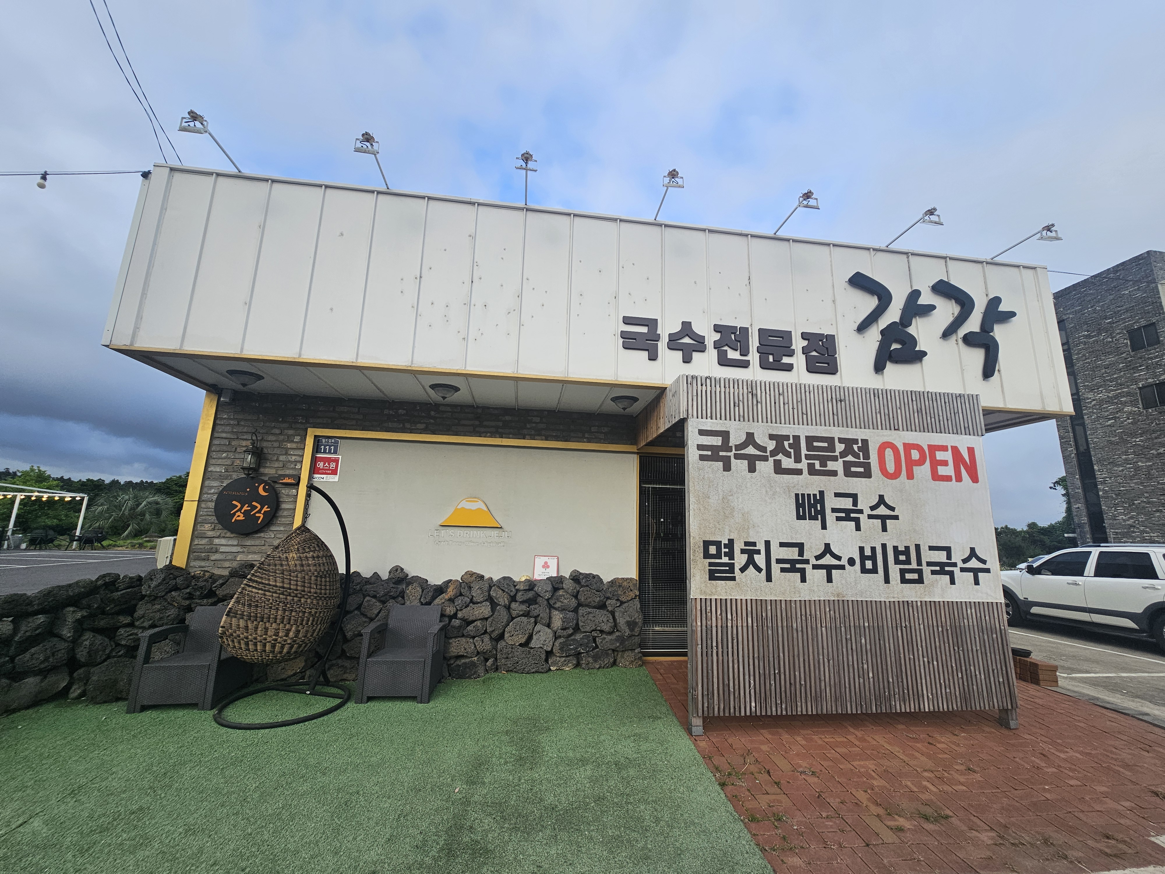 감각 사진 5