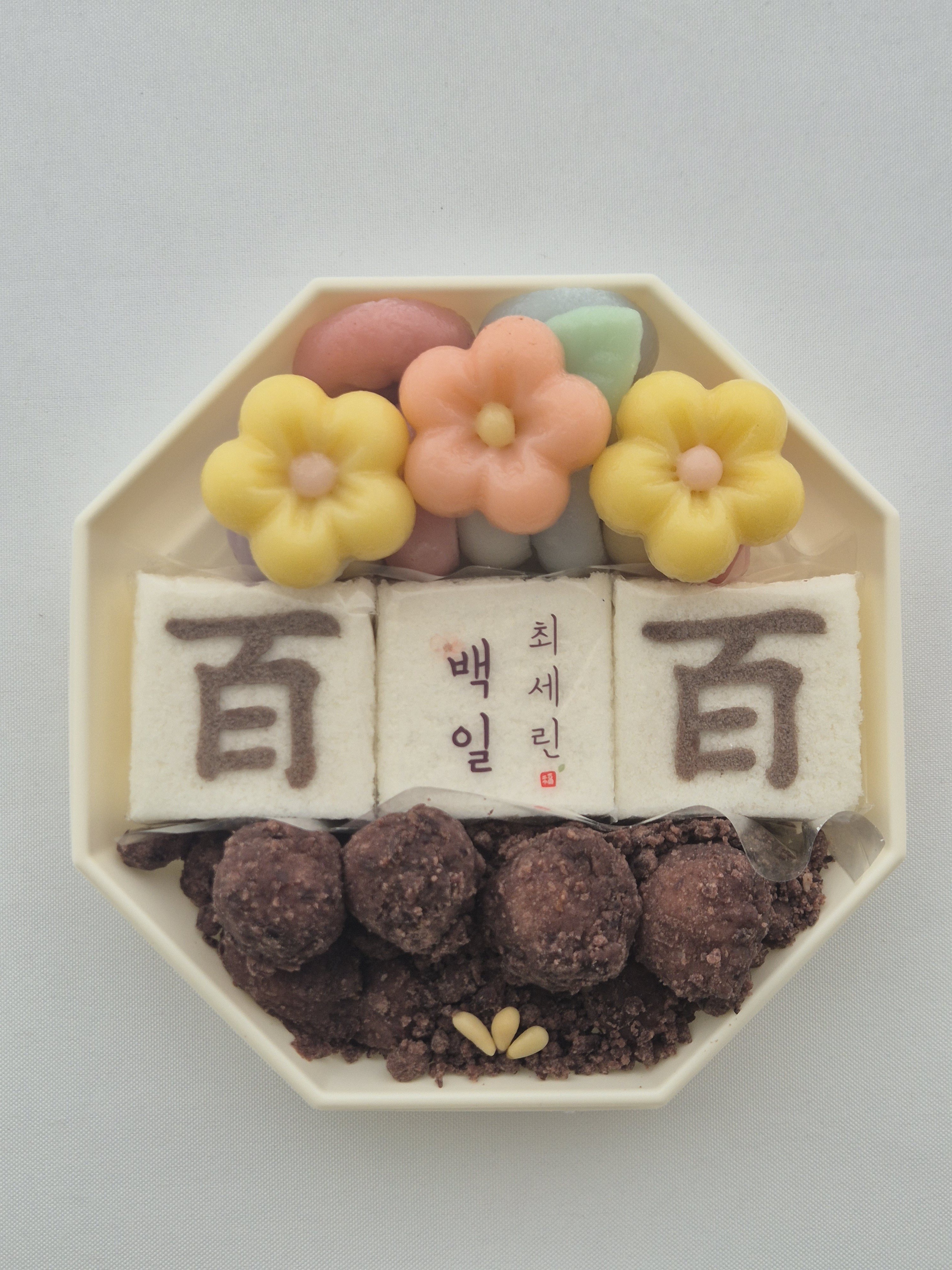 별빛담아 광명점 사진 4