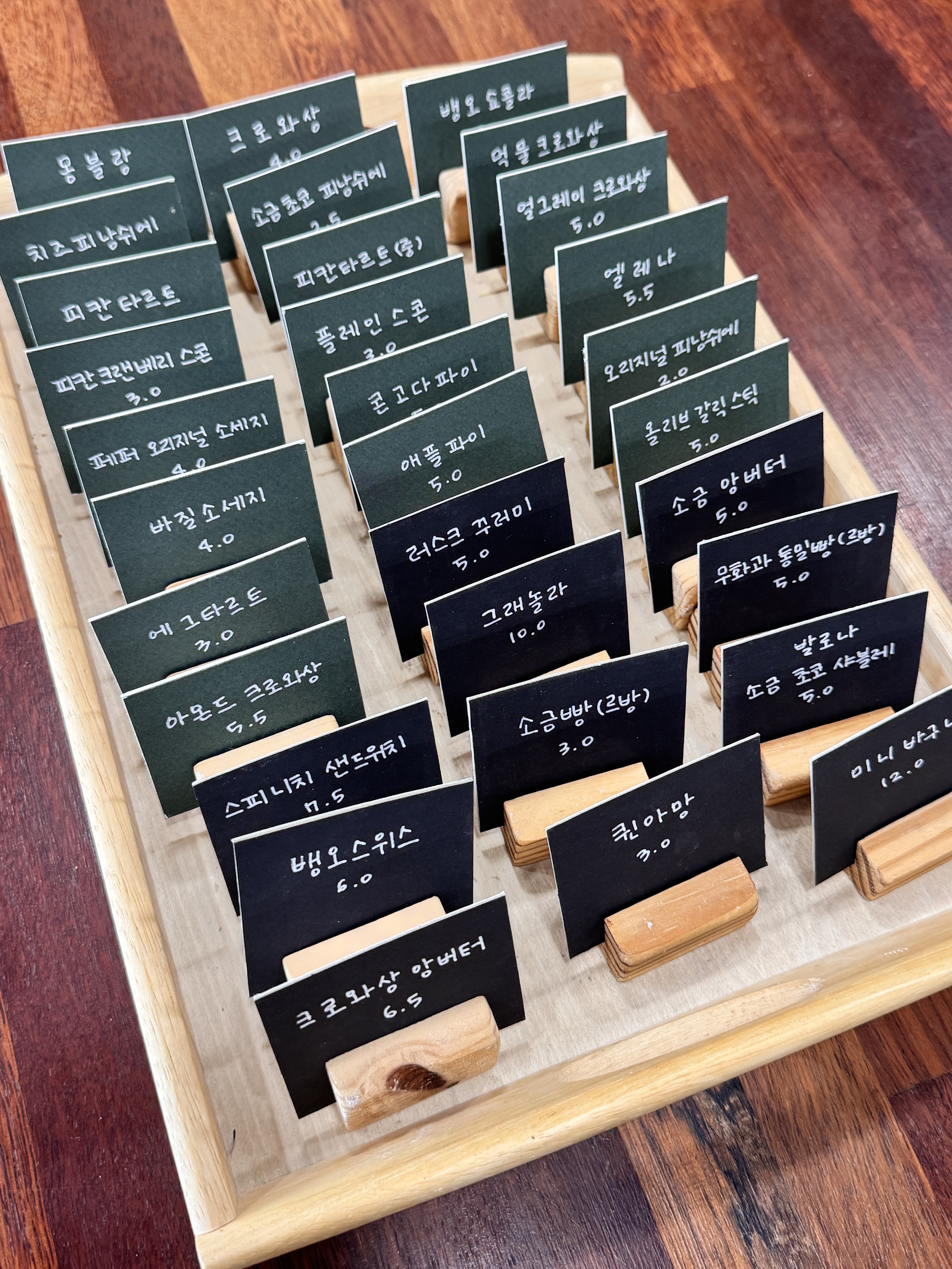 염소빵 사진 6