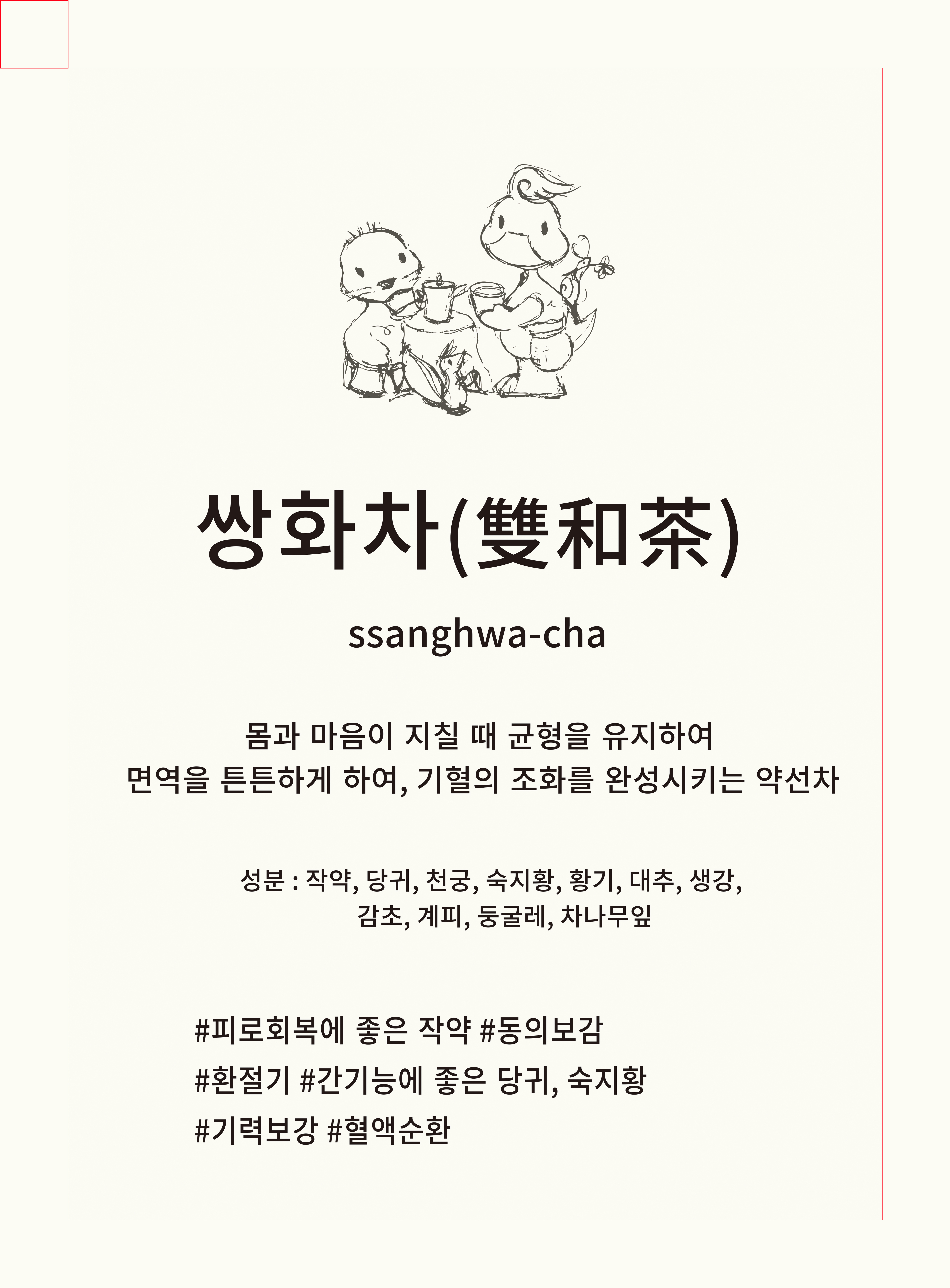 이스트프렌즈 속초시 척산온천휴양촌점 10