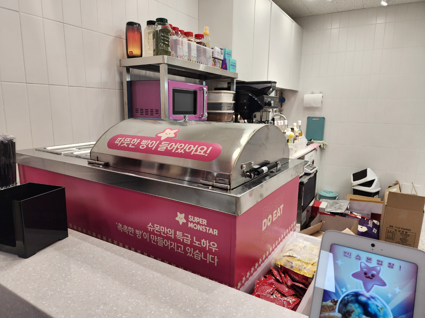 슈퍼몬스터 반포고투몰점 사진 3
