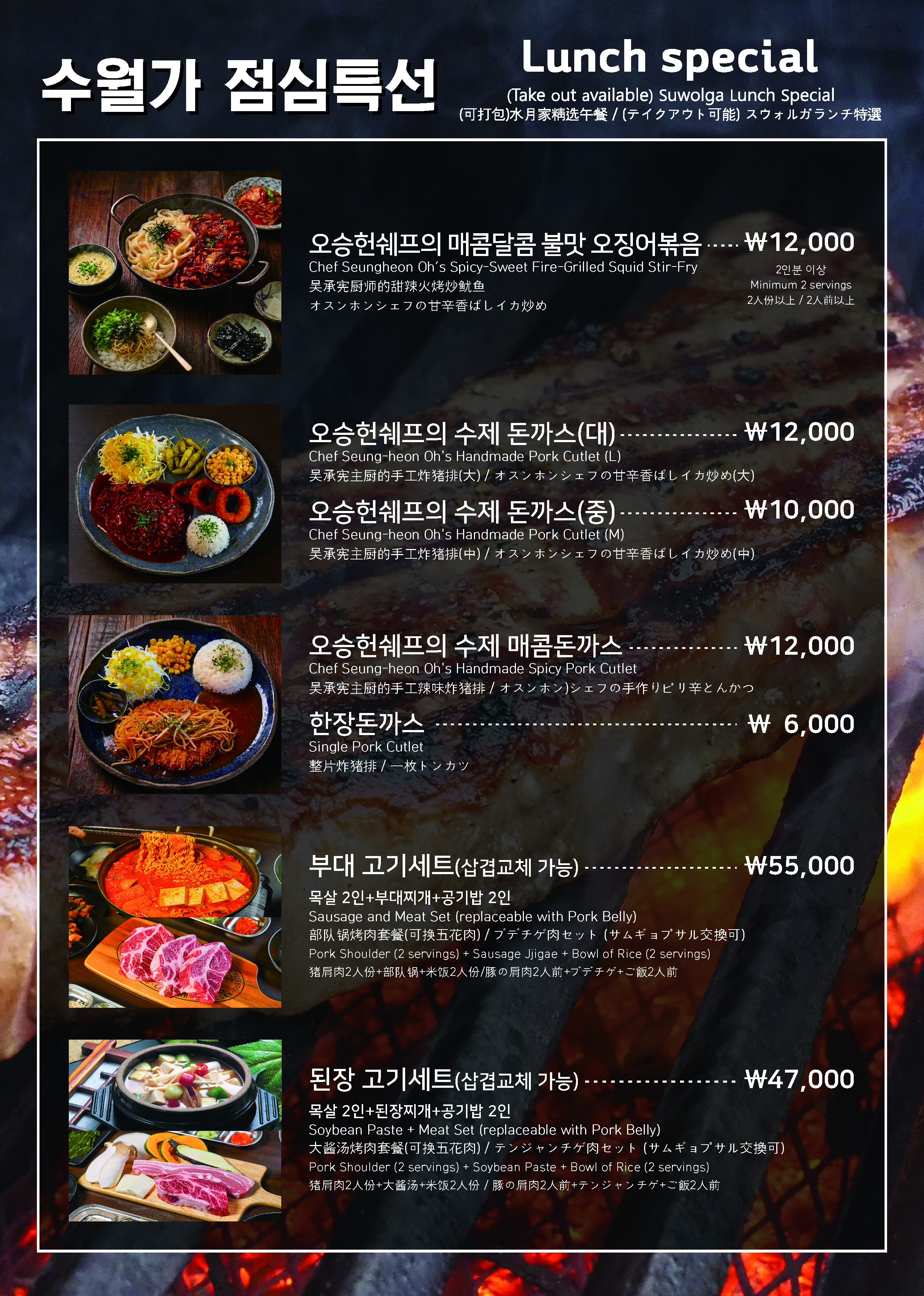수월가 4