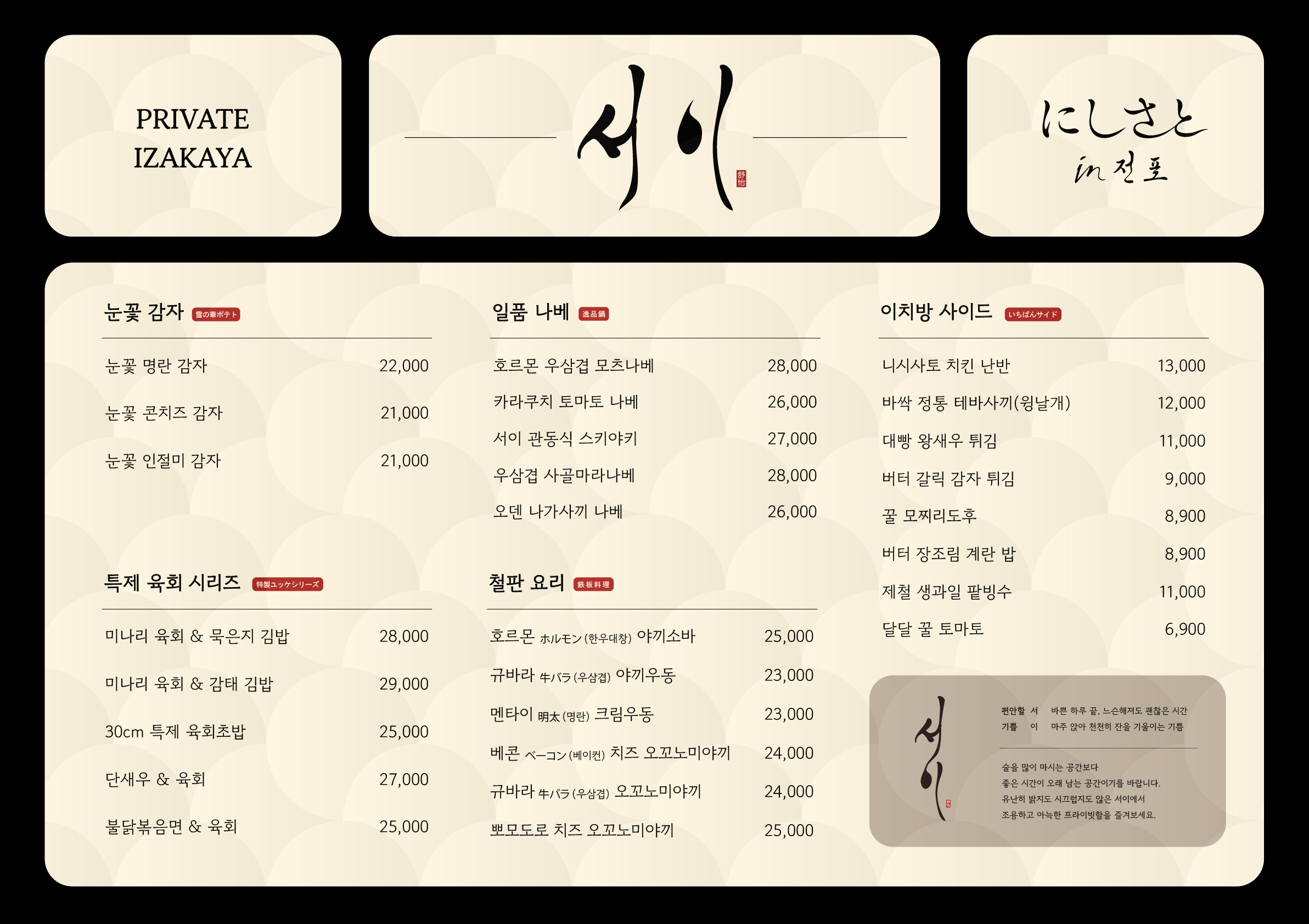 서이 사진 6