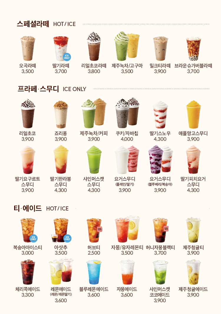 카페게이트 3
