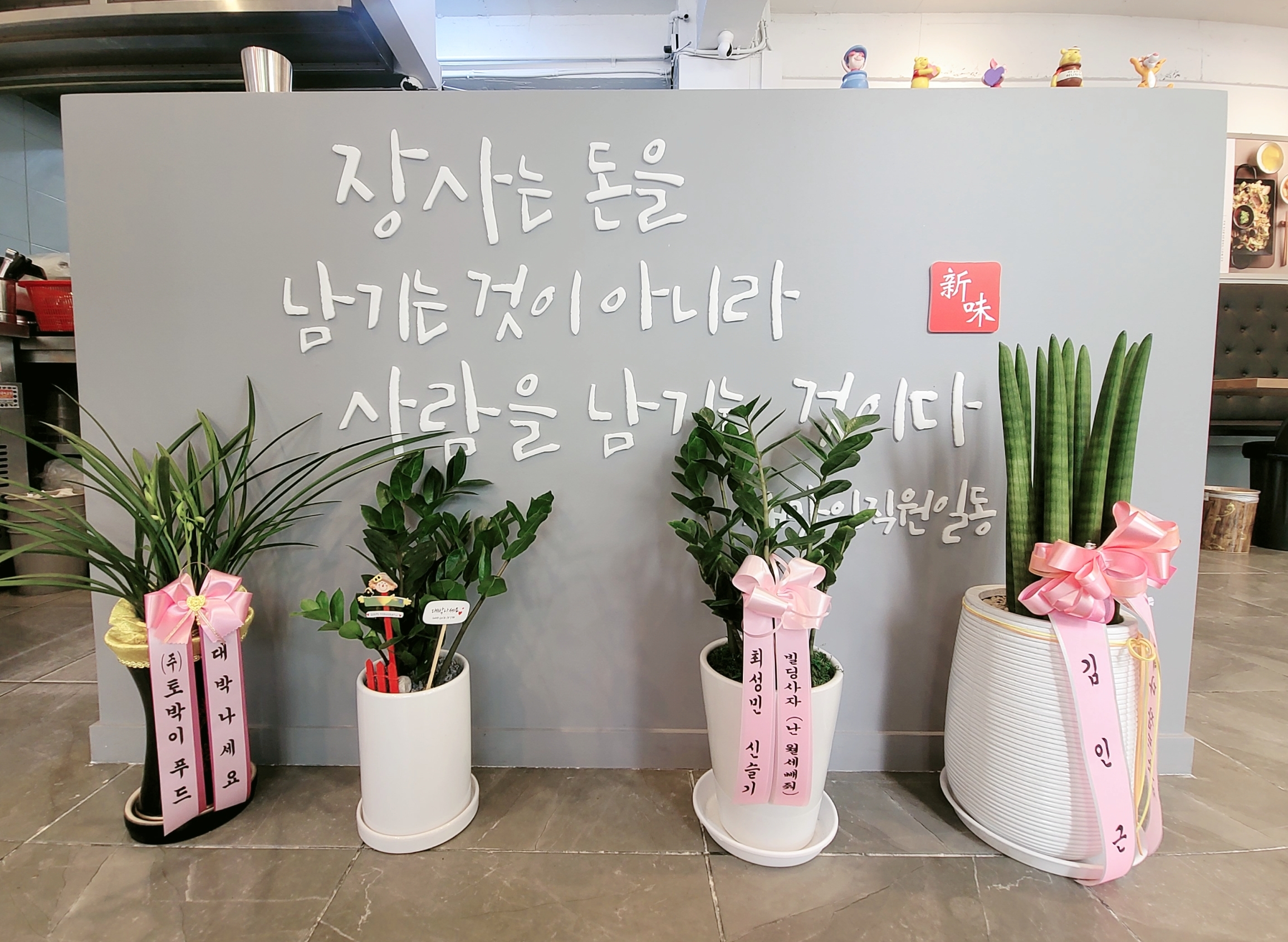 백순대본가새맛 구로점 사진 2