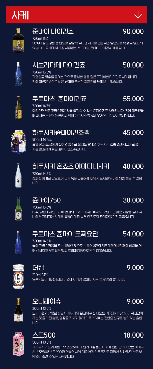 은행골 3