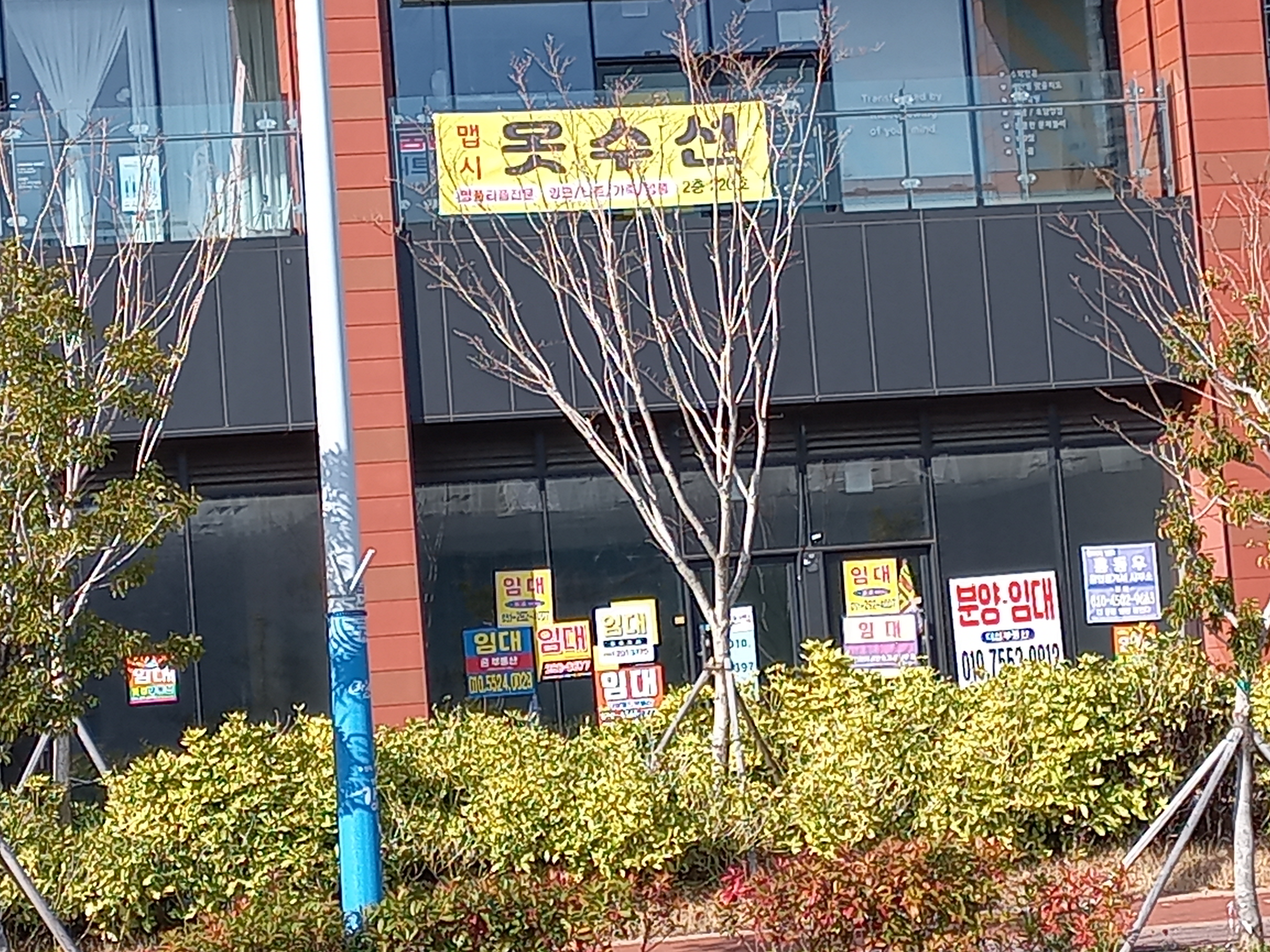 맵시옷수선 매장 사진
