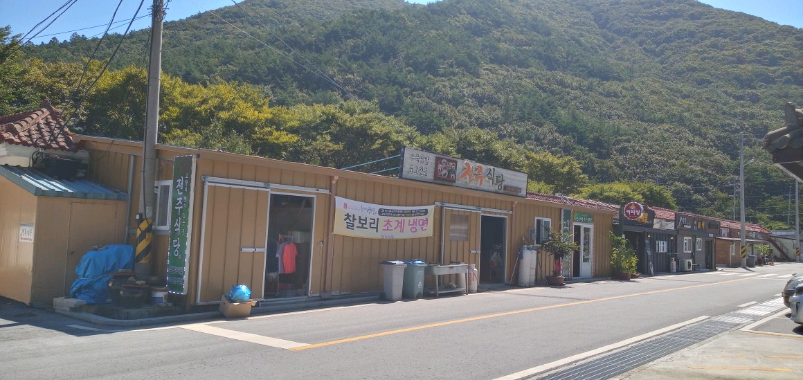 전주식당 3