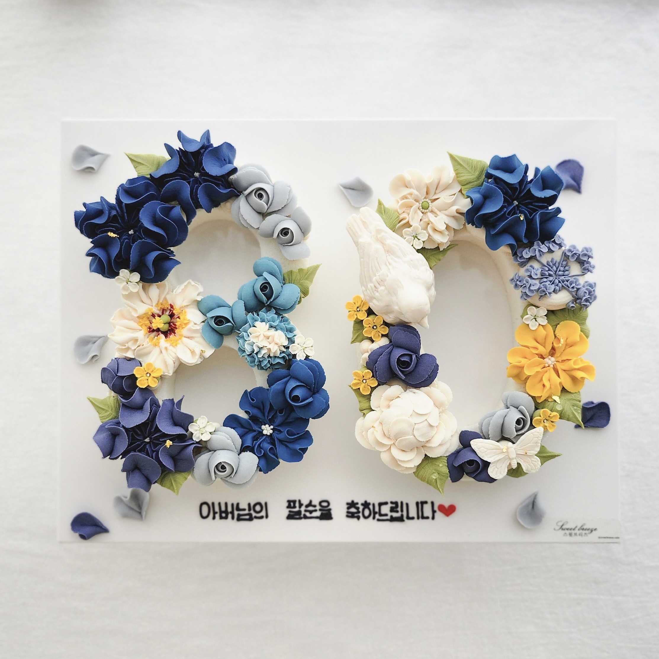 스윗브리즈 사진 5