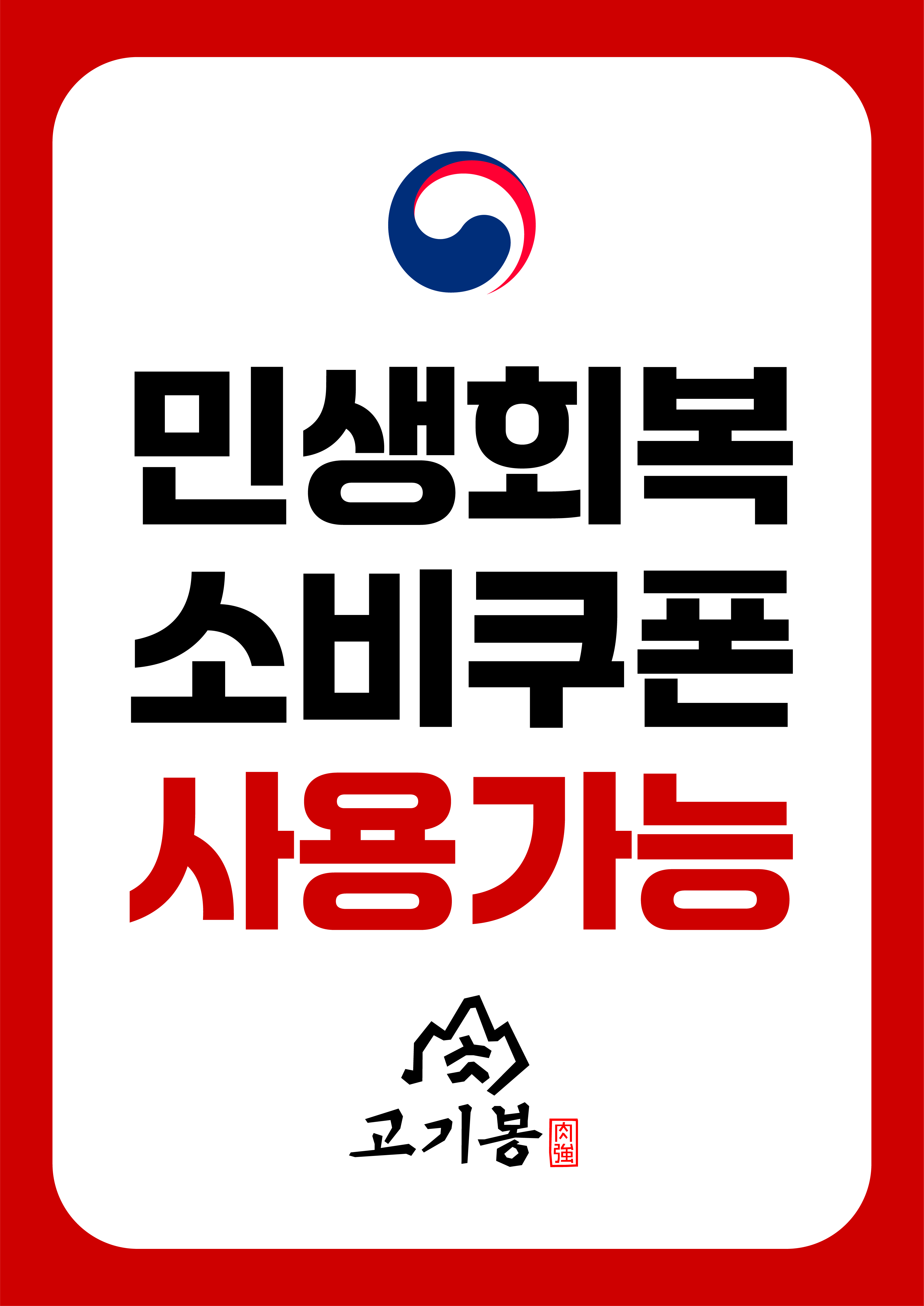 고기봉 광명본점 대표 사진