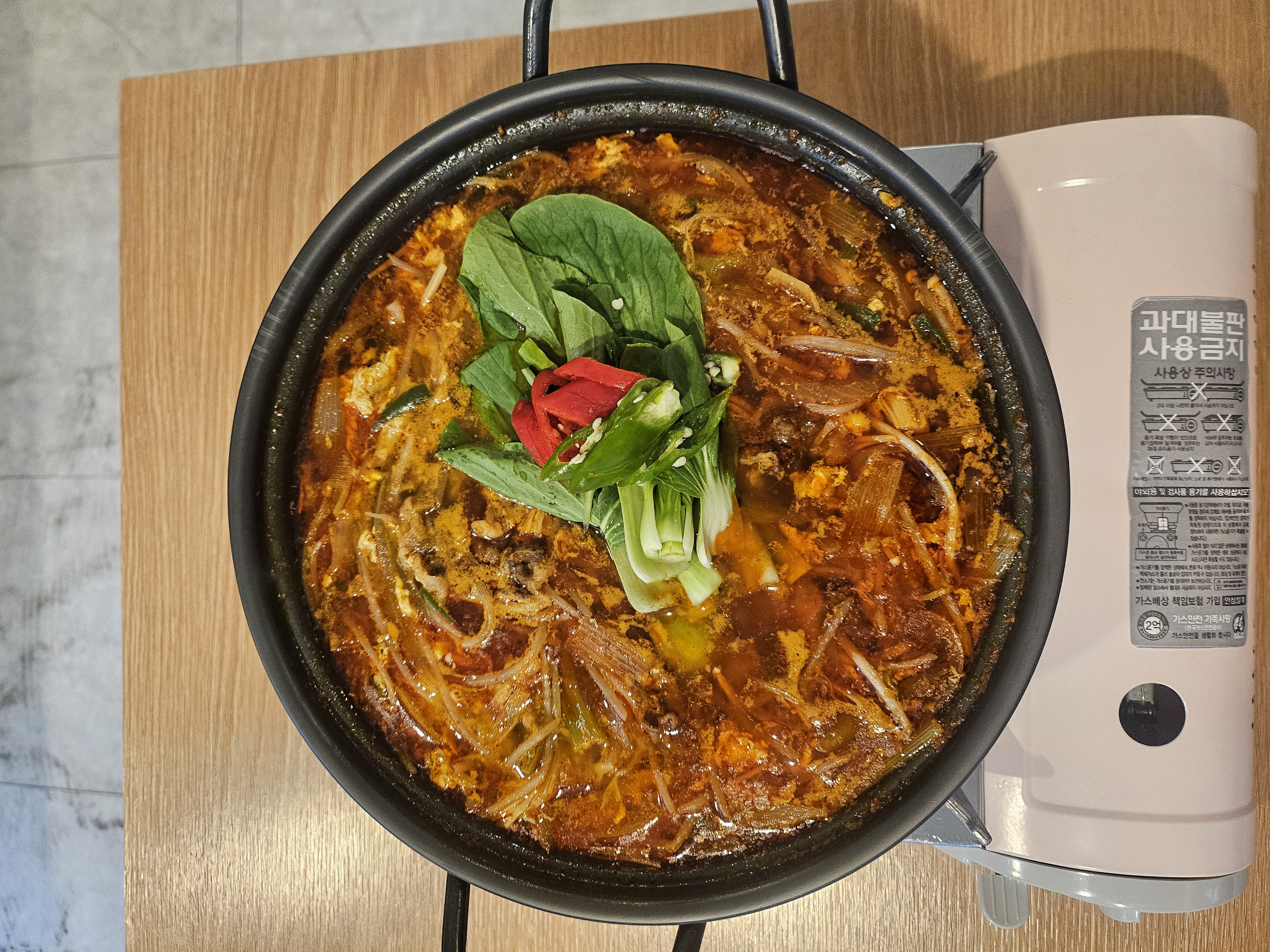 차돌육개장