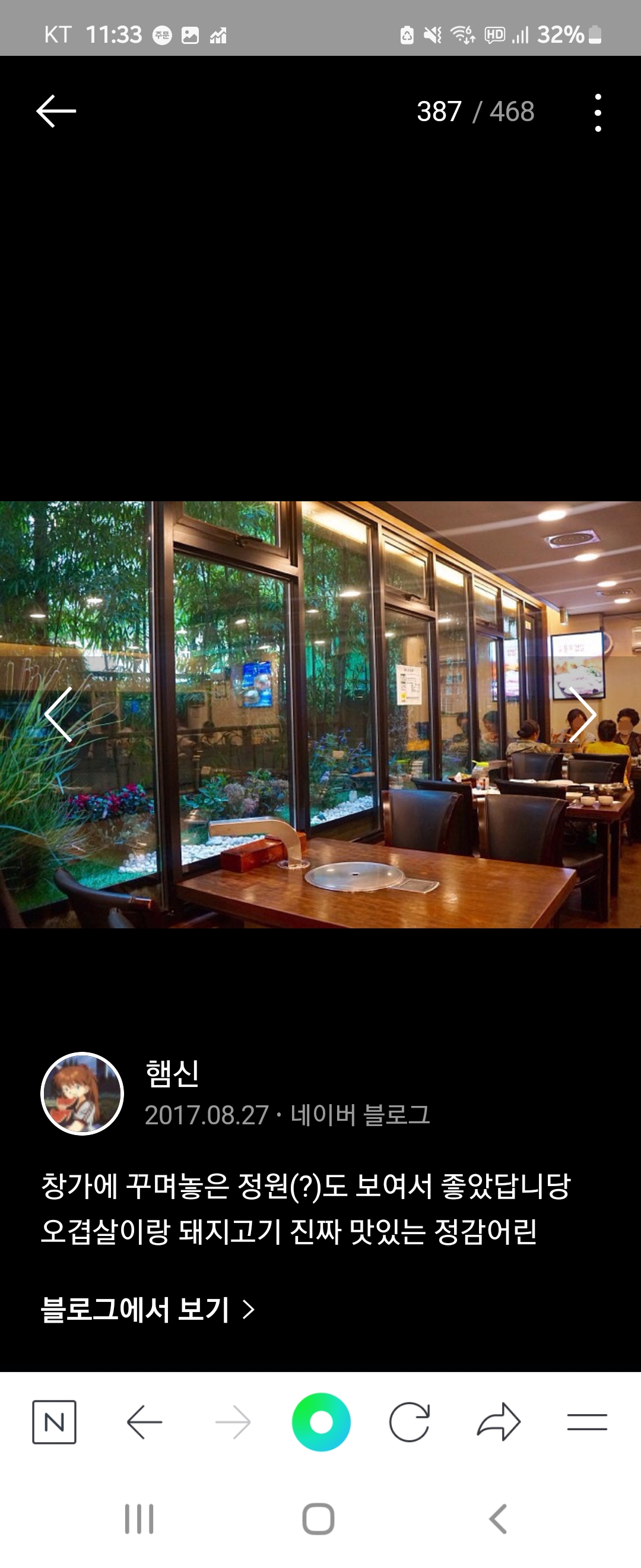 정감어린 사진 5