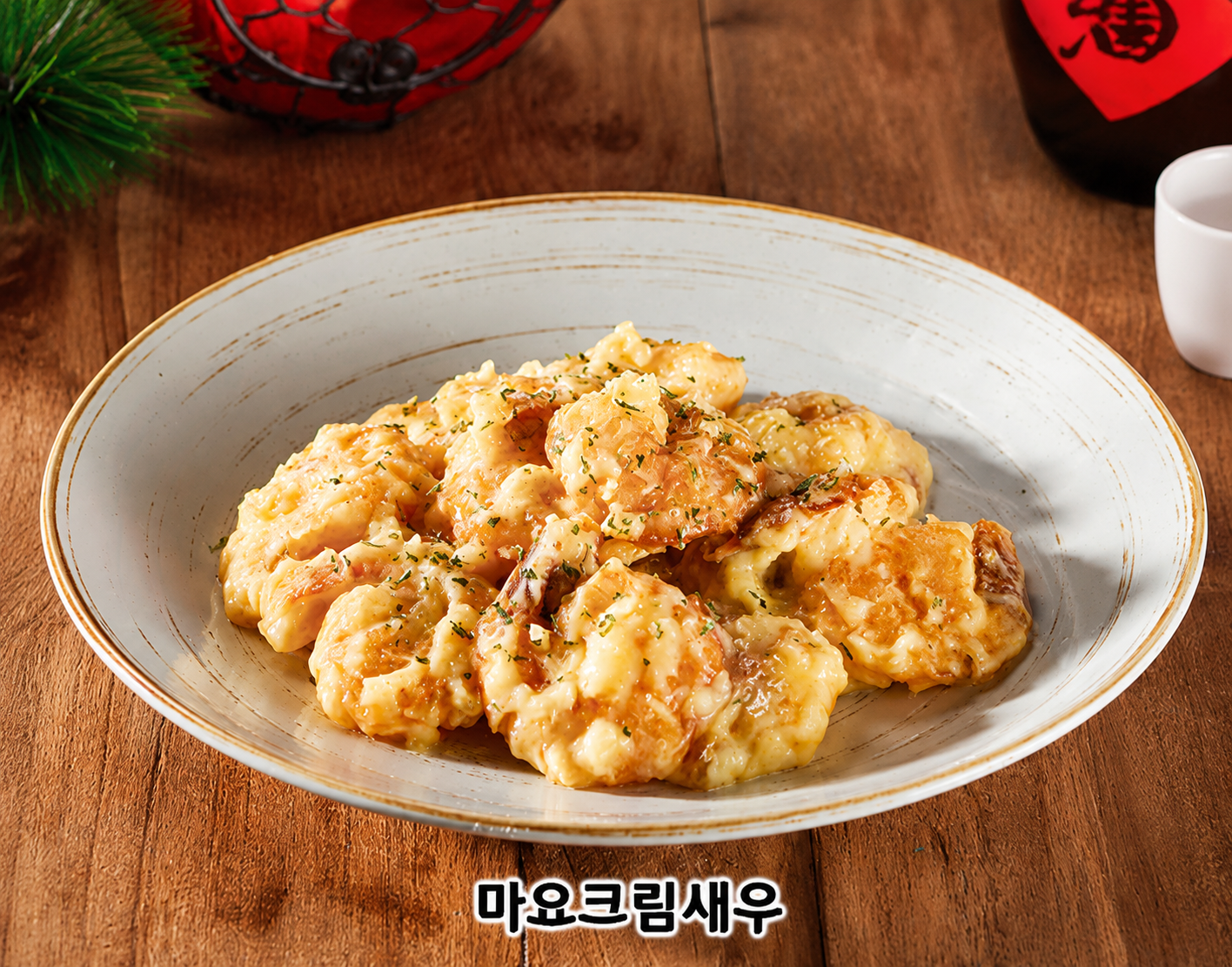 차이나무 사진 8